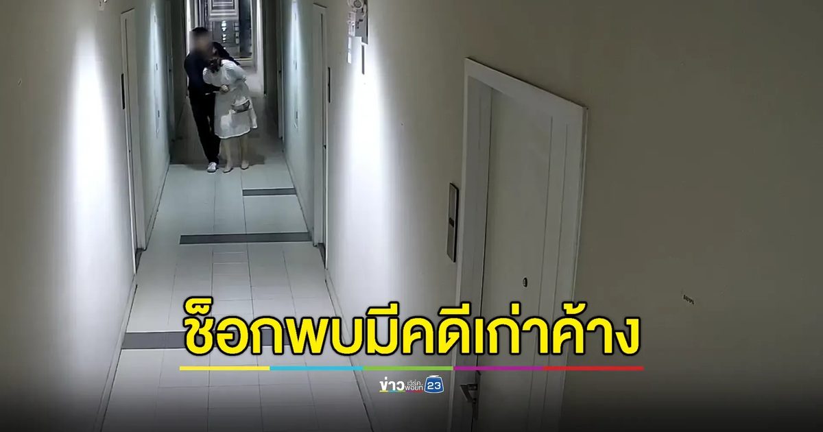 “ขวัญ” เปิดใจทั้งน้ำตาไม่ไกล่เกลี่ยคดี สว.ดังล่วงละเมิด – ตกใจมากหลังพบคู่กรณีมีคดีค้างเก่า