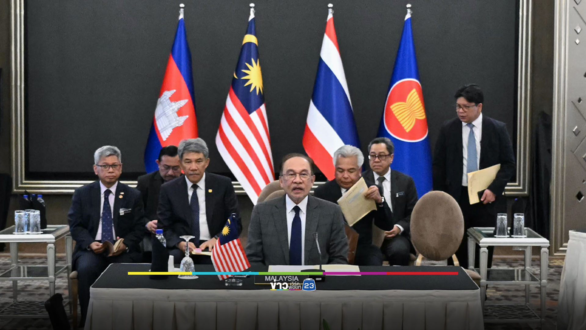 เริ่มต้นแล้ว! โต๊ะเจรจาชายแดนไทย-กัมพูชา