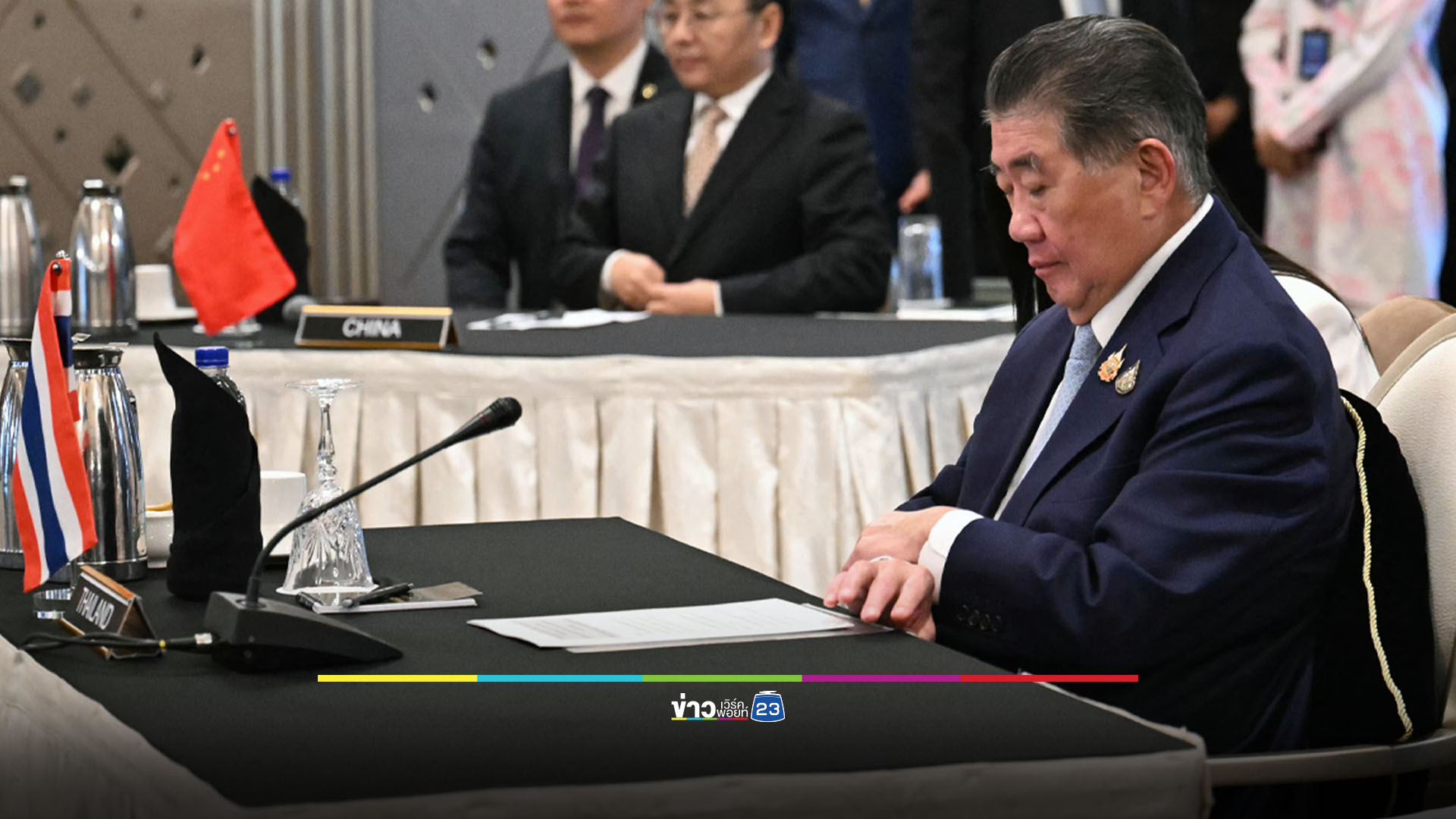 เริ่มต้นแล้ว! โต๊ะเจรจาชายแดนไทย-กัมพูชา