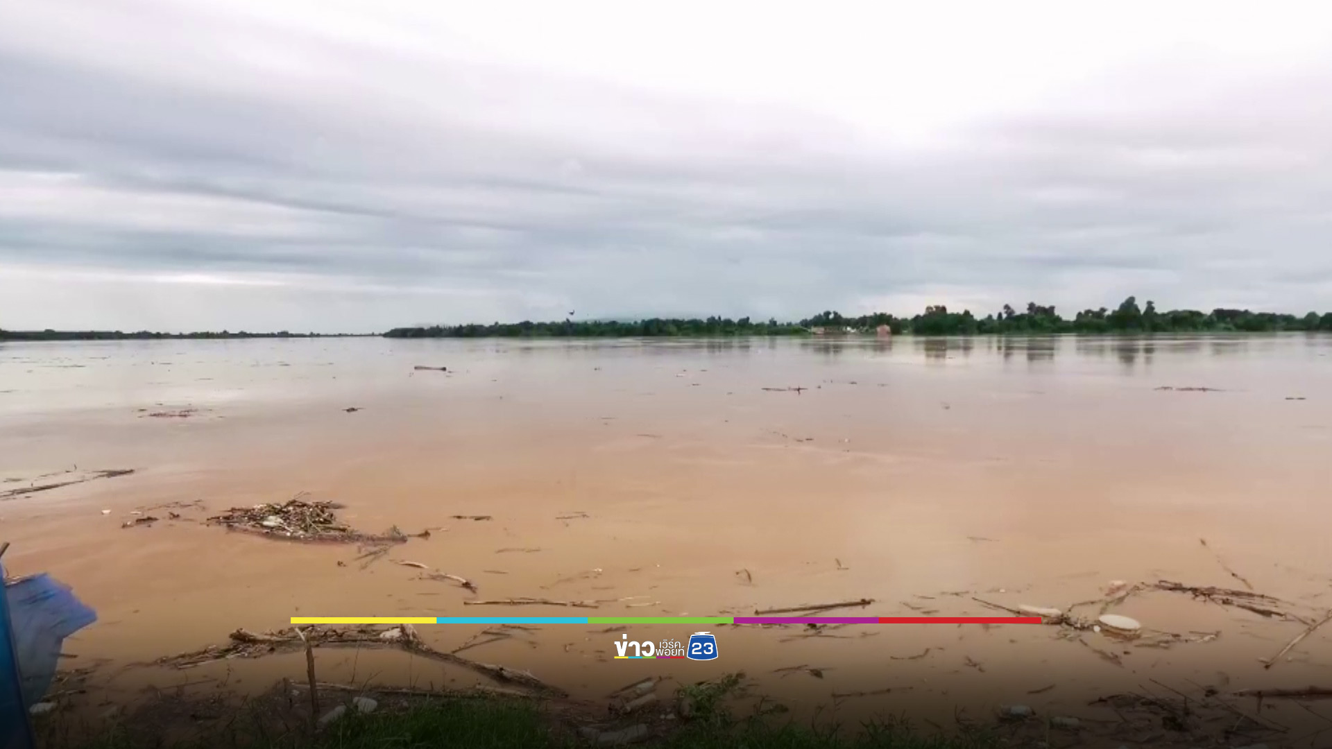น้ำโขงบึงกาฬใกล้จุดวิกฤติ กระทบแล้ว 7 อำเภอ 21 ตำบล ชาวบ้าน-เด็กนักเรียน ต้องลุยน้ำไปกลับหมู่บ้าน