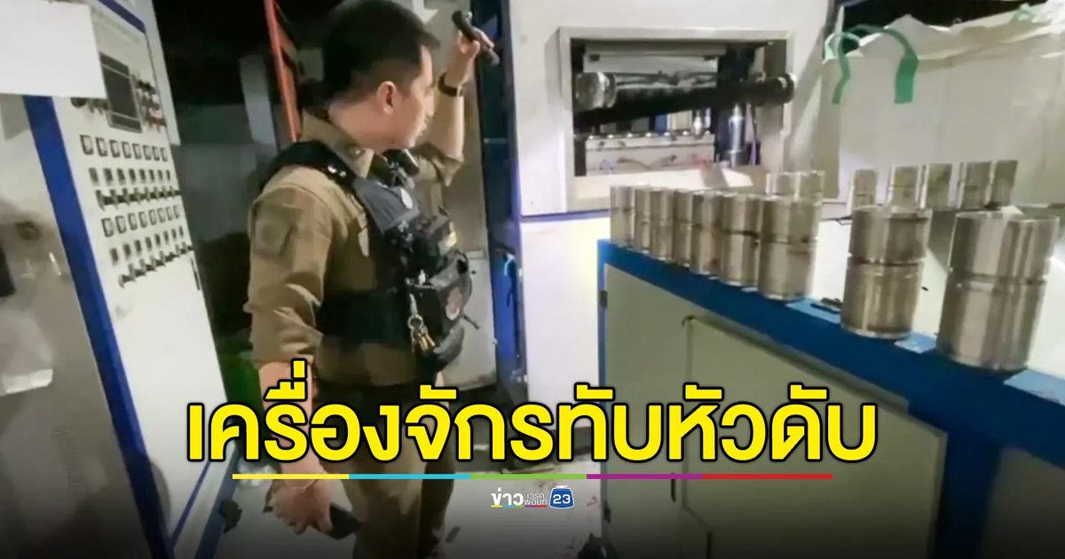 คนงานถูกชิ้นส่วนเครื่องจักรทับศีรษะ เพื่อนร่วมงานหิ้วปีกซ้อนท้าย จยย.สุดท้ายเสียชีวิตระหว่างทาง