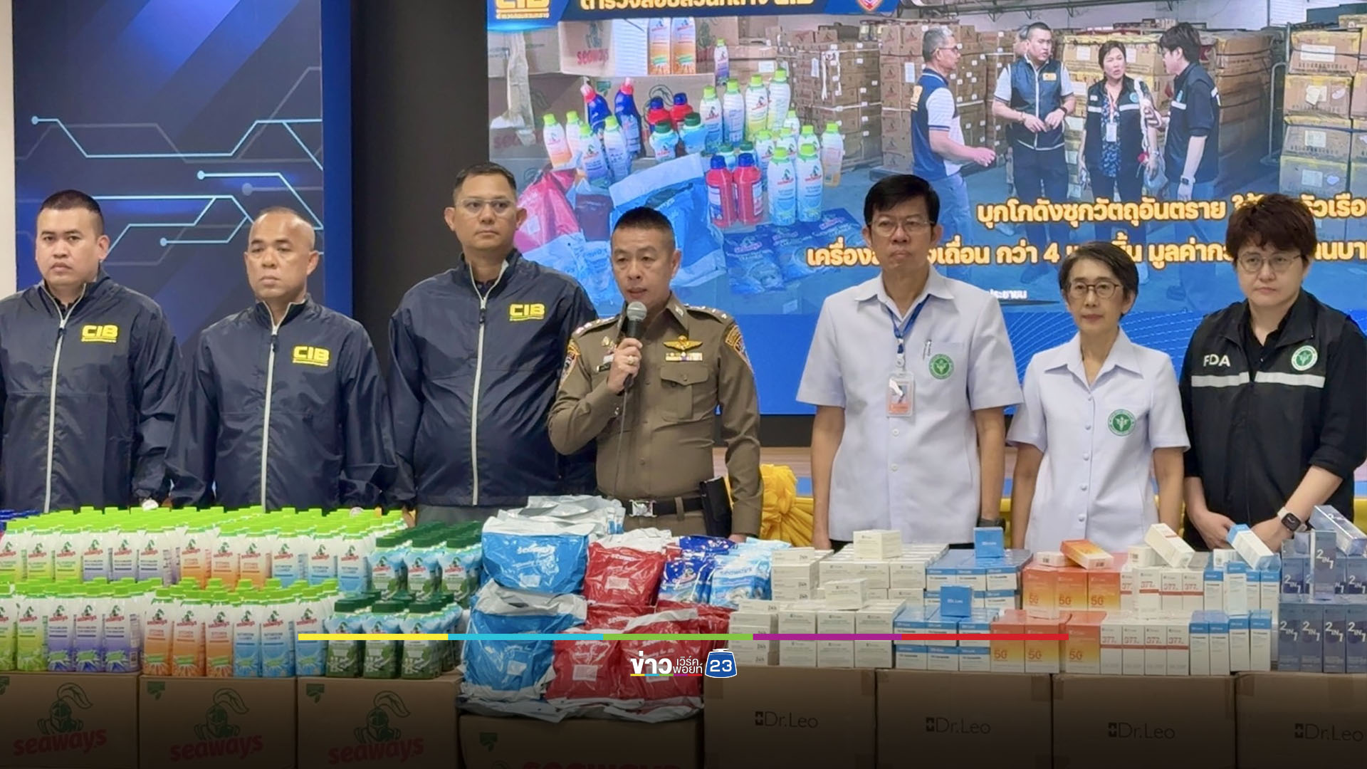 ทลายโกดังสินค้าเถื่อน ทั้งสกินแคร์-ของใช้ในบ้าน รวม 20 ล้านบาท