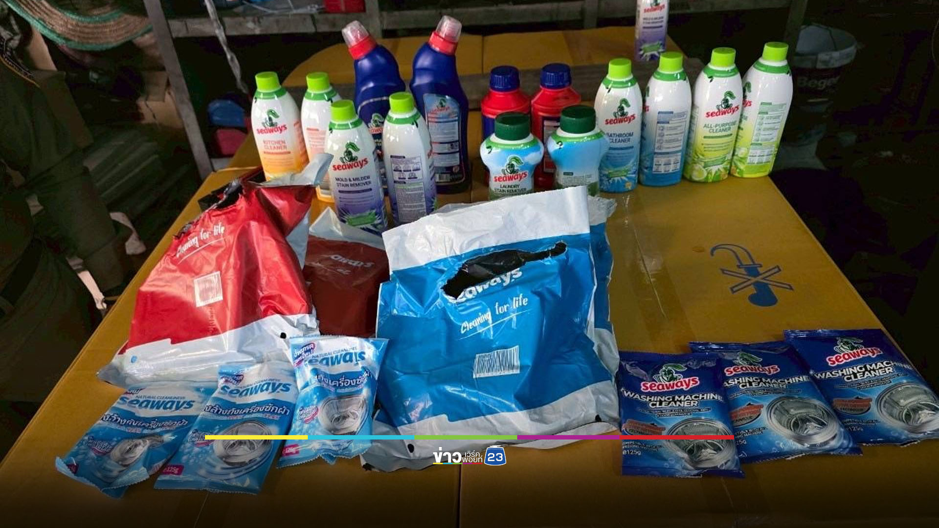 ทลายโกดังสินค้าเถื่อน ทั้งสกินแคร์-ของใช้ในบ้าน รวม 20 ล้านบาท