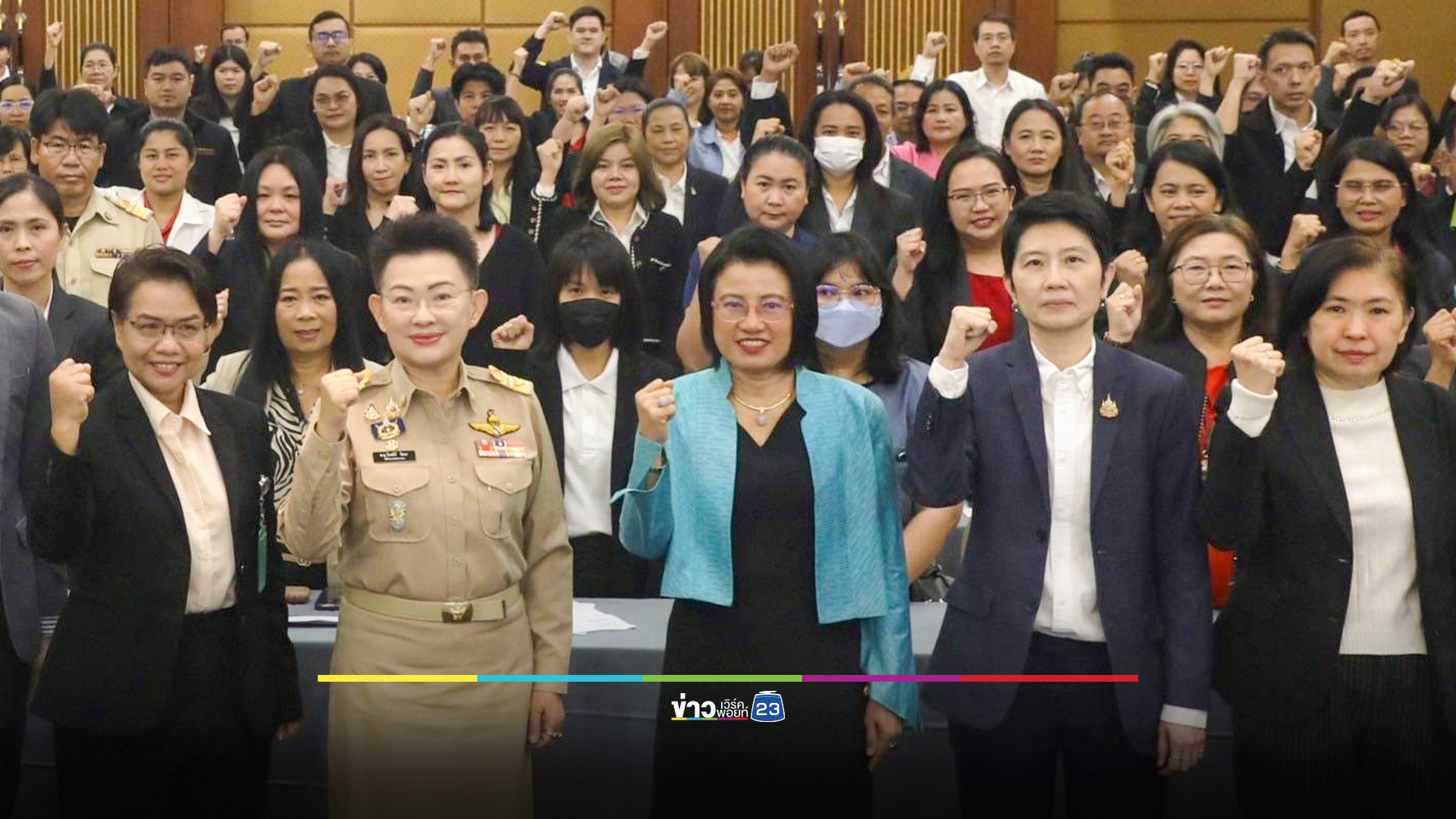คุ้มครองสิทธิฯ เดินหน้ายุติภาวะไร้รัฐอย่างต่อเนื่อง ย้ำช่วยเหลือเพื่อประชาชน ไม่เสียค่าใช้จ่ายใดๆทั้งสิ้น
