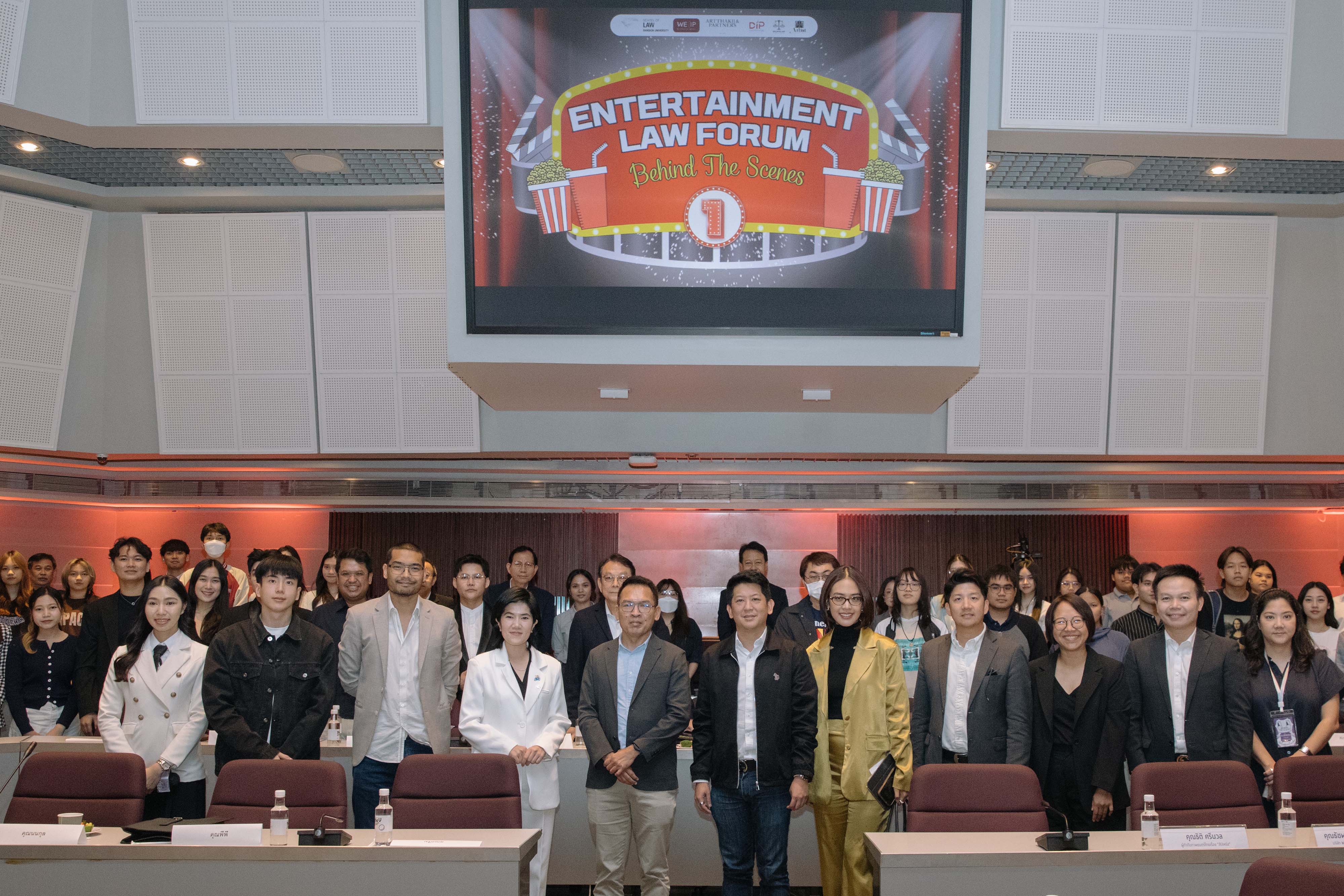 BU Entertainment Law Forum 1: Behind the Scenes