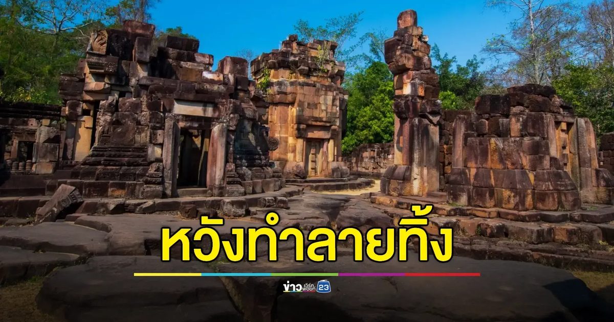 กัมพูชายิง BM-21 ใส่ “ปราสาทตาเมือนธม”