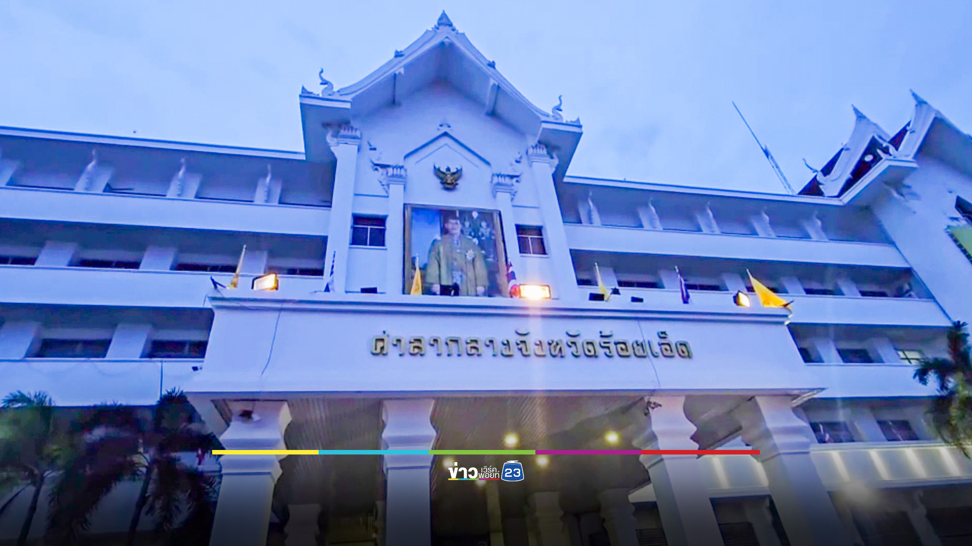 บุกจับ Admin เครือข่ายค้ามนุษย์ นำเด็กสาวมาเปลือยกายไลฟ์โชว์
