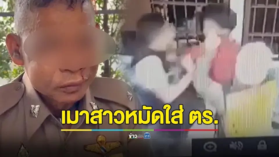 หนุ่มเมาหัวร้อนญาติไม่มาประกัน สาวหมัดใส่ สิบเวร หน้ายับ ตร.บก.จร.ดั้งหัก
