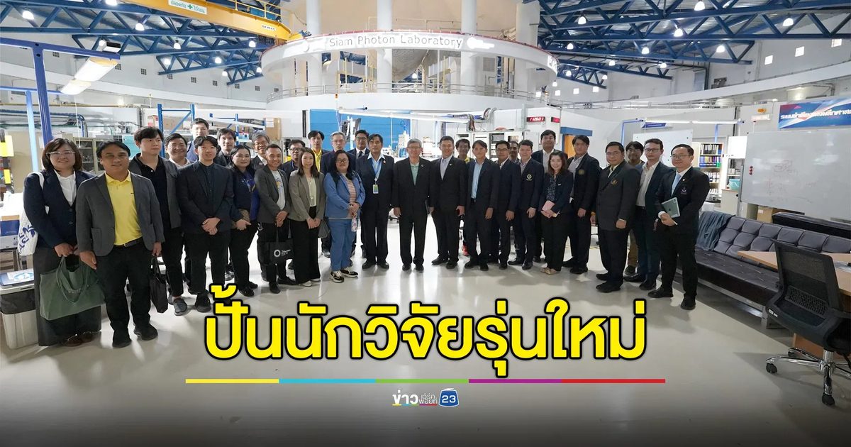 รวมพลังความคิดผลักดันเทคโนโลยีไทยสู่ Deep Tech