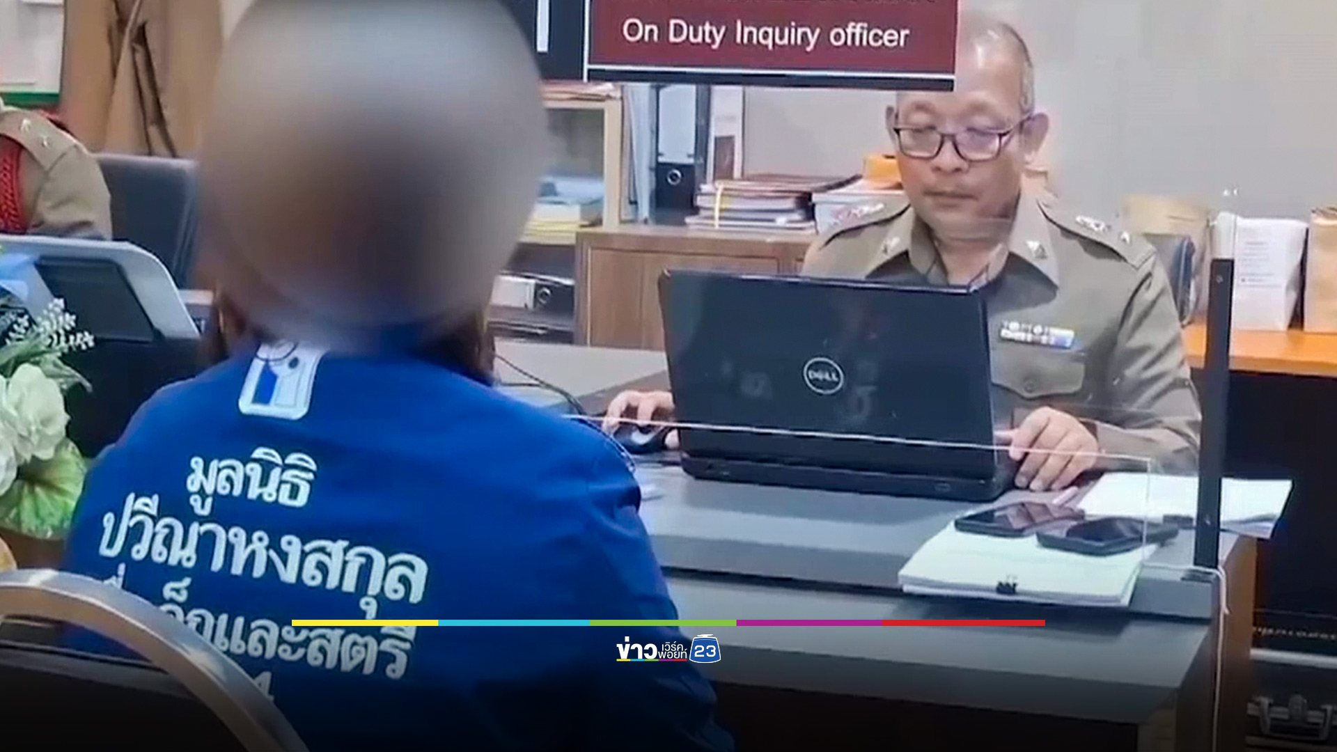 คุมตัวฝากขัง ปู่หื่นขยี้กามหลานสาวตั้งแต่อายุ 12 ปี ขู่ฆ่าถ้าไปบอกใคร