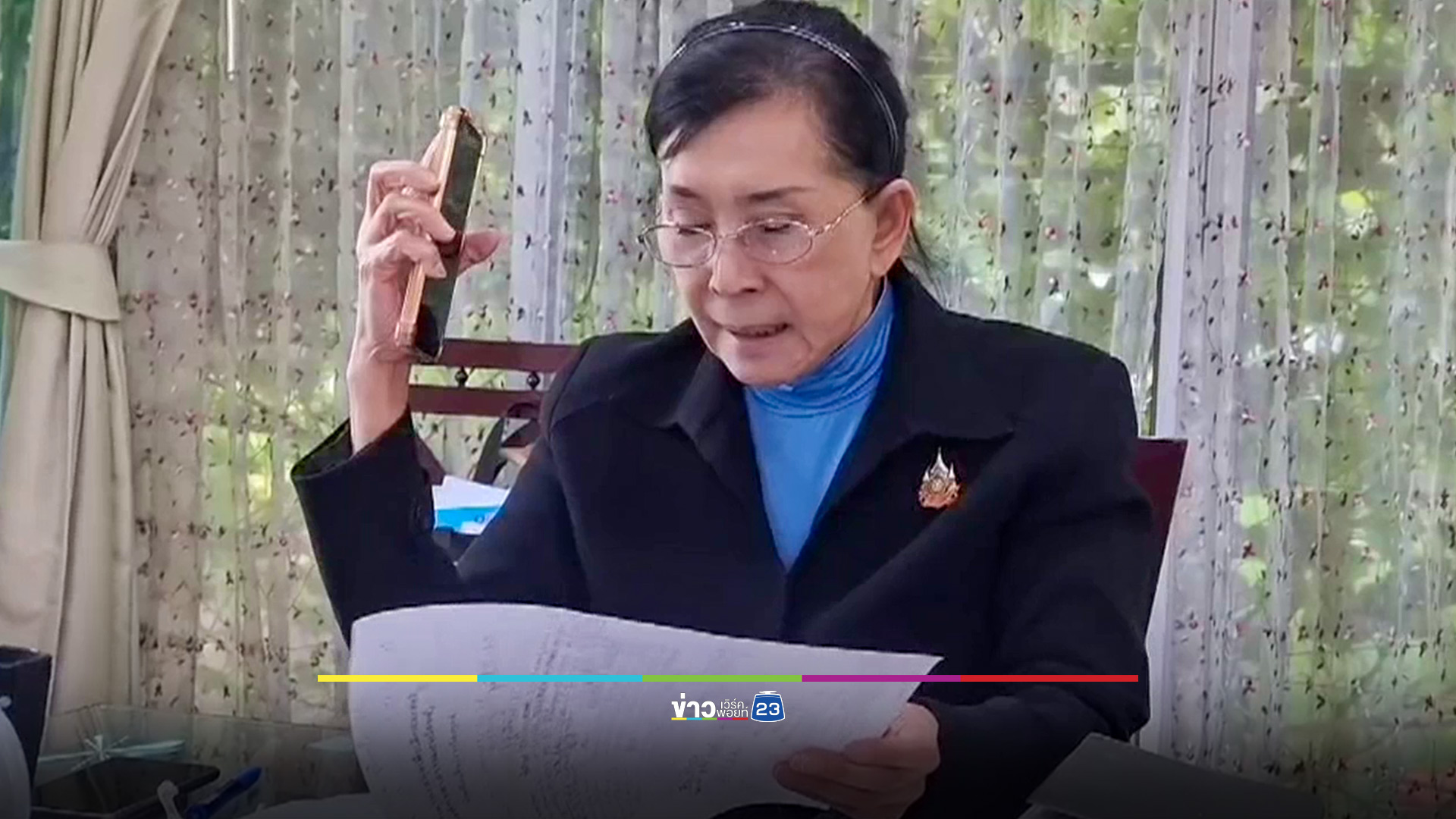 คุมตัวฝากขัง ปู่หื่นขยี้กามหลานสาวตั้งแต่อายุ 12 ปี ขู่ฆ่าถ้าไปบอกใคร