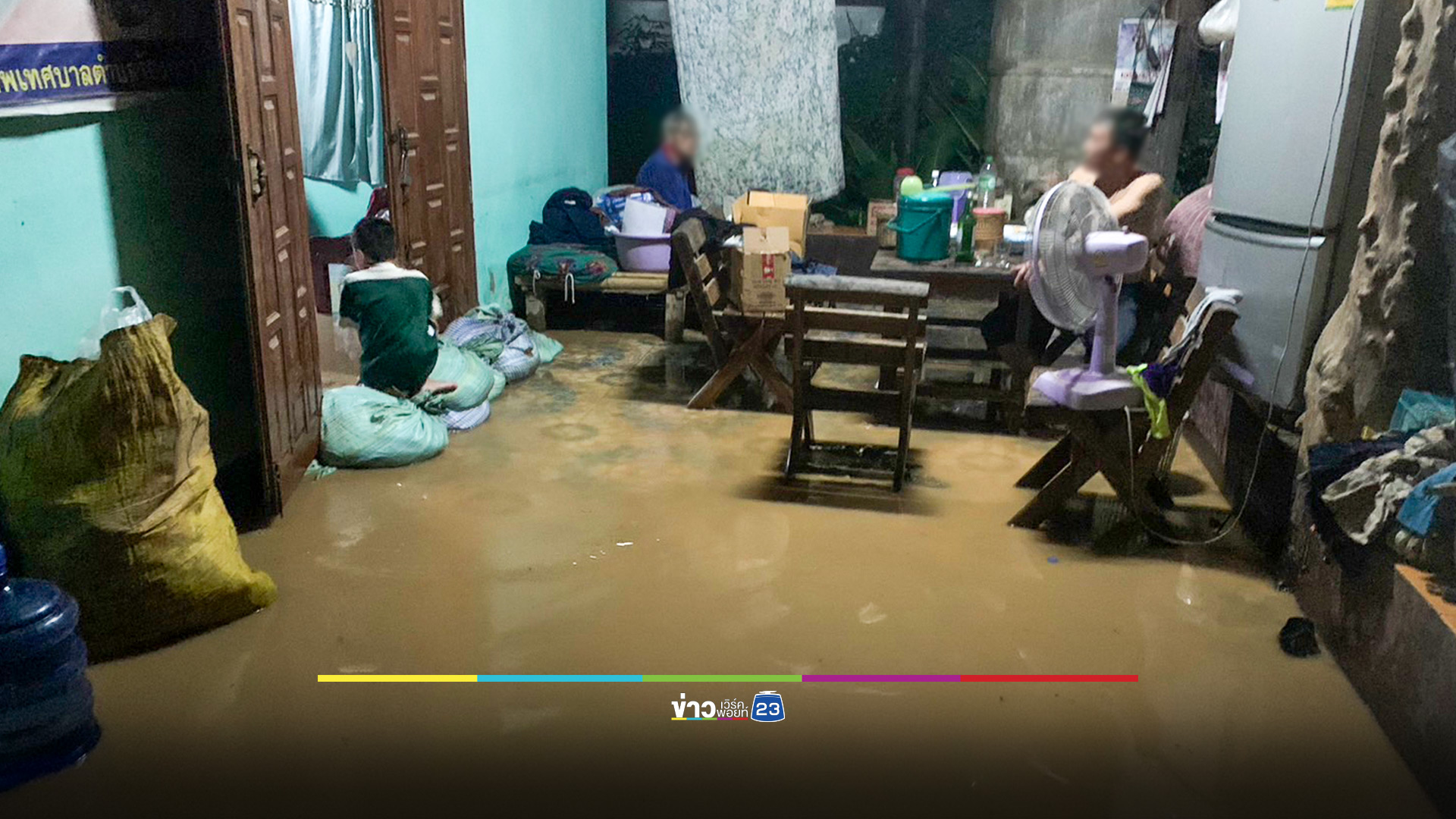 มาอีกแล้ว! ปภ.แพร่ ส่ง SMS เตือนน้ำท่วม-ดินโคลนถล่ม