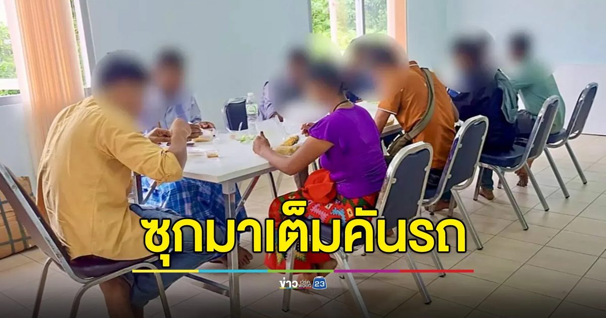 ขนแรงงานเถื่อน 10 ราย ซุกกระบะเต็มคัน อ้างทำเป็นครั้งแรก