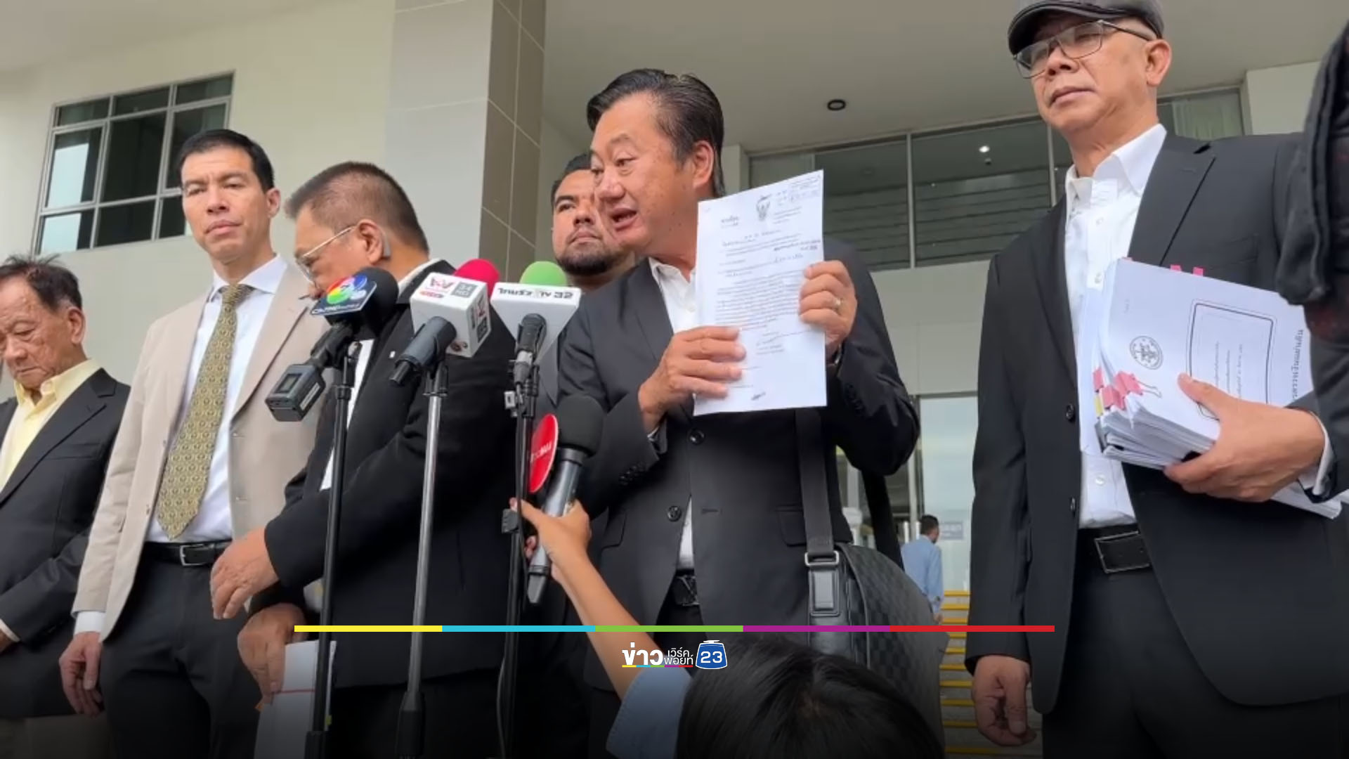 “ชาญชัย” ยื่นหลักฐานเพิ่ม จี้ ป.ป.ช.ฟันไม่เลี้ยง ครม.นิด-อิ๊งค์, สส., สว.