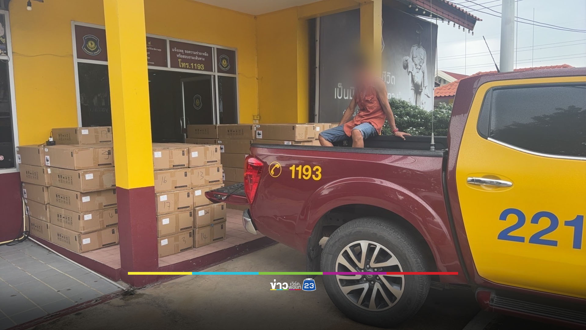 จับบุหรี่ไฟฟ้า 2 หมื่นชิ้น ทะลักจากชายแดนใต้