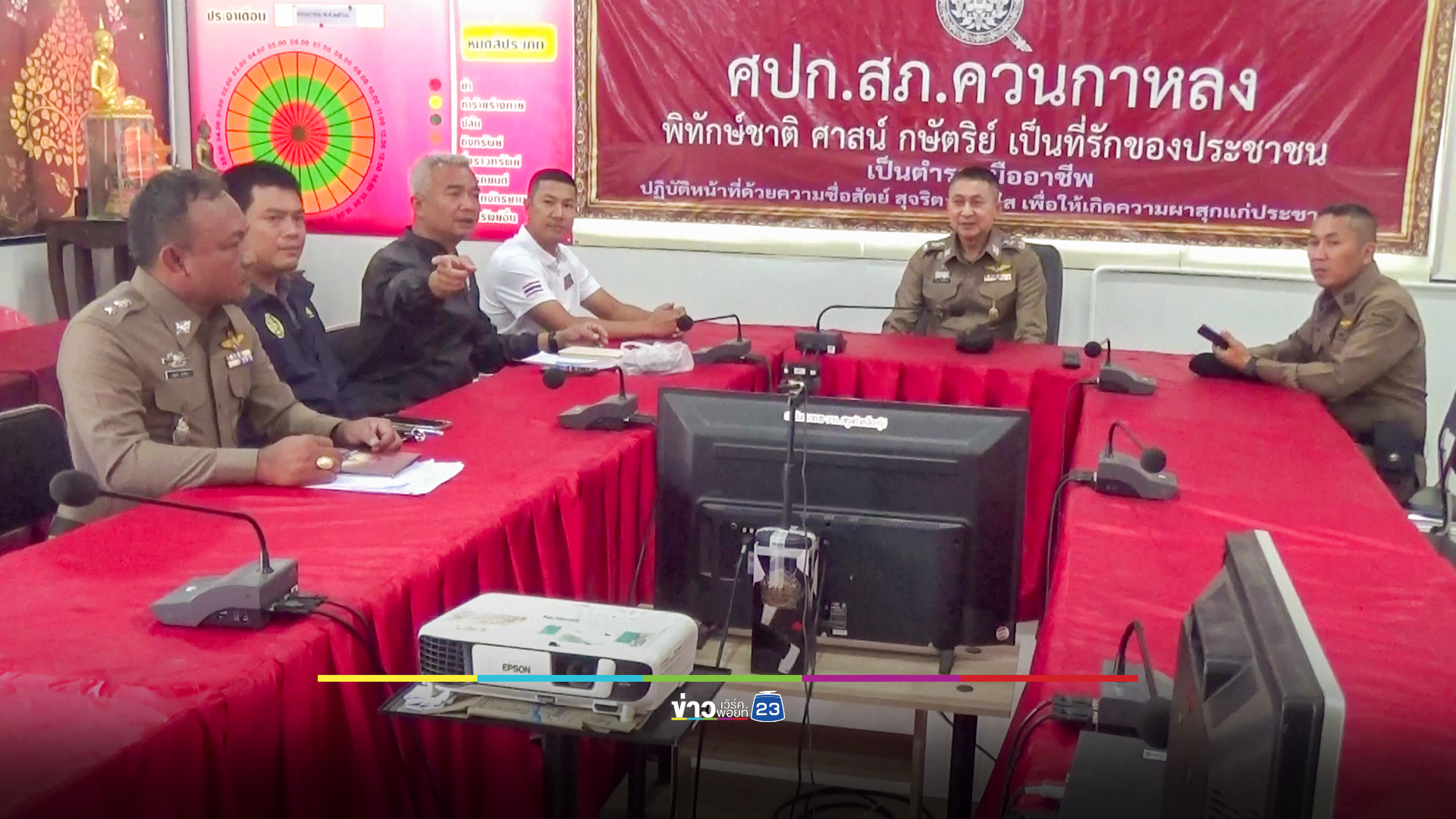 จับลูกอดีตนักการเมืองดังภาคใต้ ค้ายาบ้า