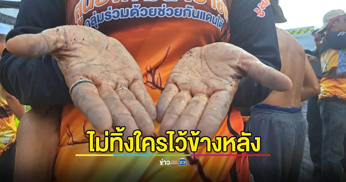 ช่วยเด็กกำพร้าและผู้ด้อยโอกาส 999 ราย