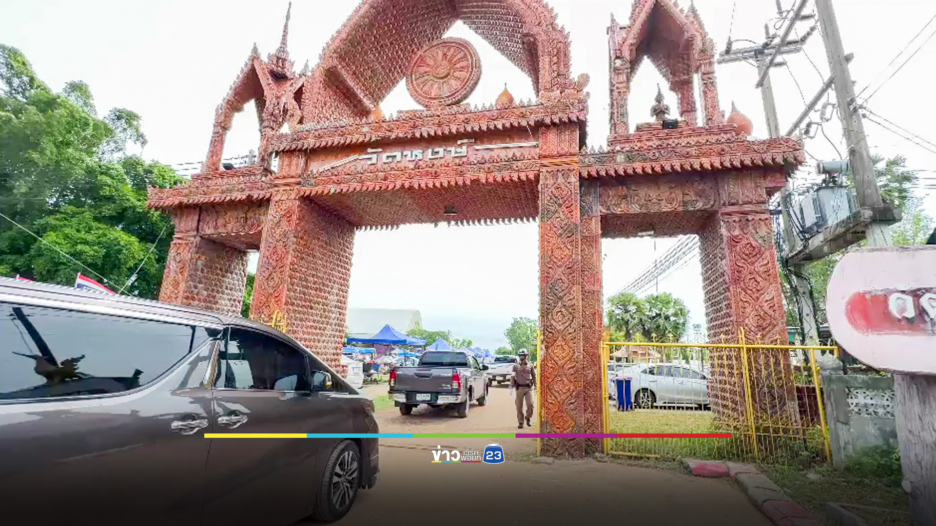 กว่าพันคนรวมตัว ใช้ "วัดหงษ์" บุรีรัมย์ ปฏิญาณงดเหล้าเข้าพรรษา
