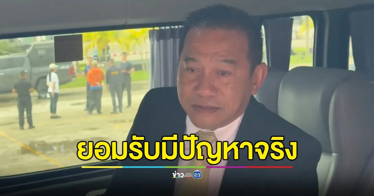 ผอ.สำนักพุทธฯ ยอมรับการทำงานมีปัญหาจริง ยันไม่มีหมกเม็ด