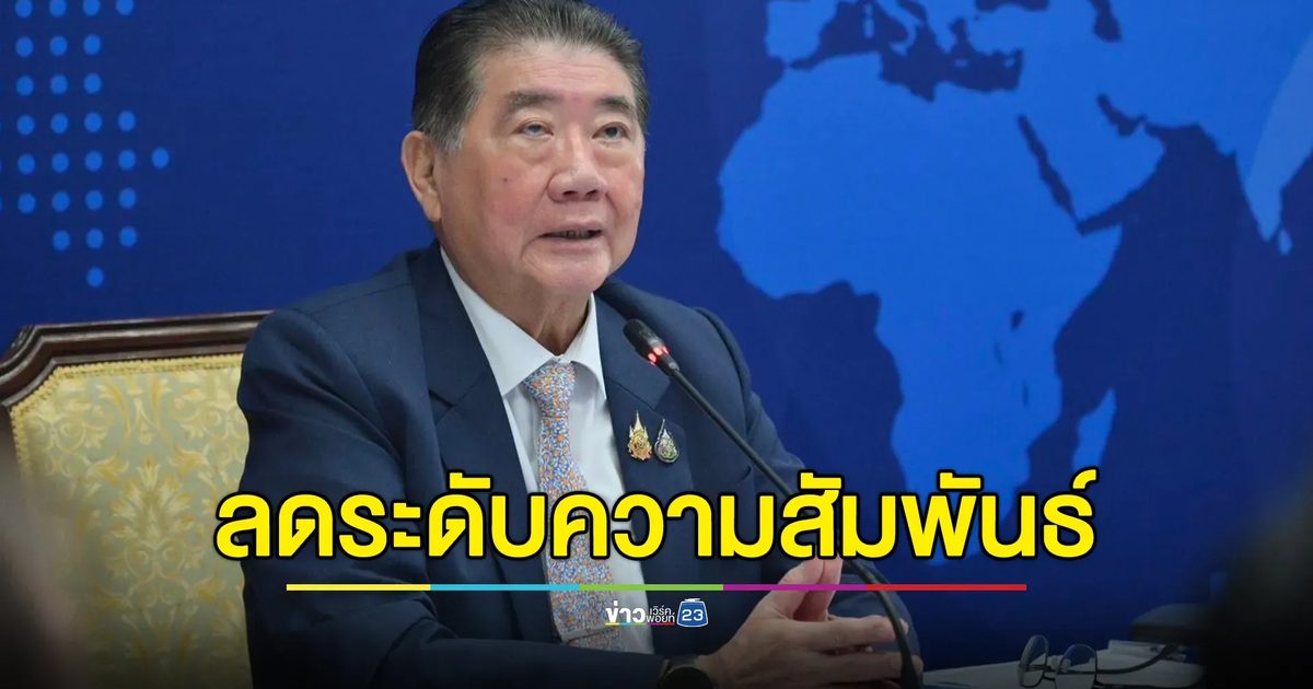 เปิดมาตรการไทยตอบโต้กัมพูชา หลังทหารไทยเหยียบกับระเบิดเพิ่ม