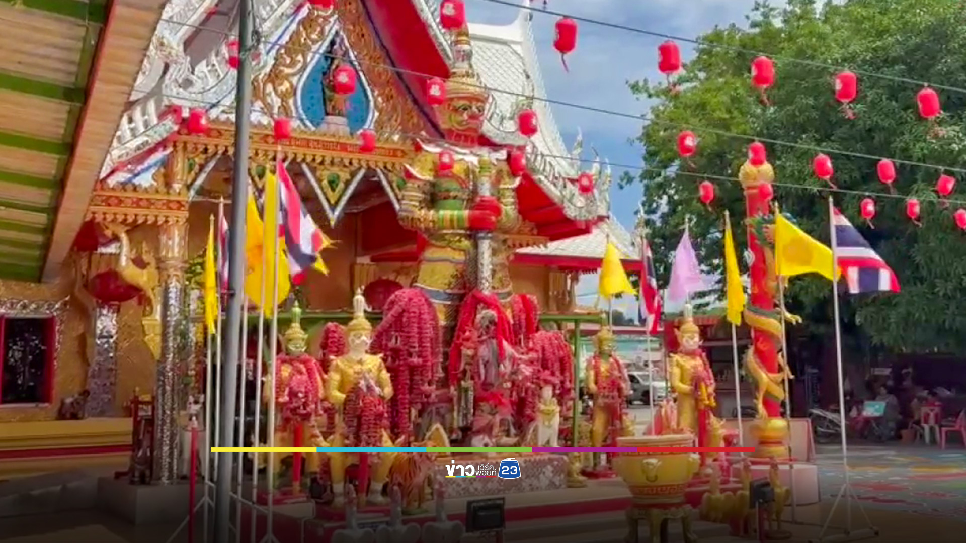 มาแล้ว! เลขเด็ดท้าวเวสสุวรรณ วัดสนามชัย แม่ค้าทอดมันได้รางวัลใหญ่งวดที่แล้ว ลุ้นอีกงวดนี้
