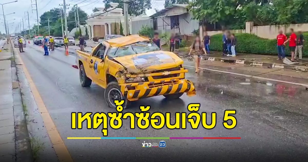 รถกู้ภัยฝ่าสายฝน เสียหลักพลิกคว่ำ - จยย.หักหลบเสาไฟที่ล้มขวางถนน เหตุซ้ำซ้อนเจ็บรวม 5 ราย
