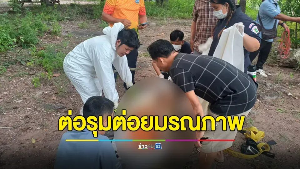 หลวงตา วัย 75 ปี ถูกต่อรุมต่อย กว่า 100 จุดมรณภาพ