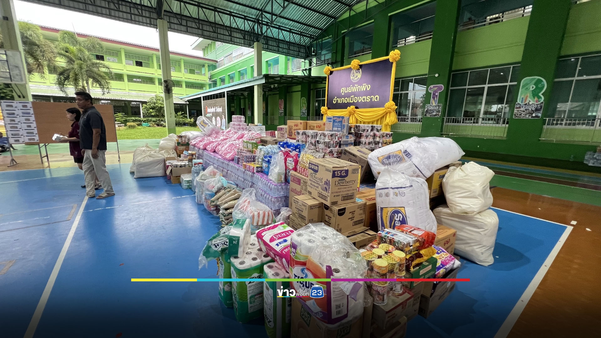 ตราดสถานการณ์คลี่คลาย-ไร้ปะทะ ผู้อพยพกลับบ้านได้