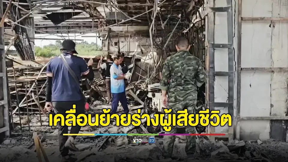 จนท.ได้เคลื่อนย้ายร่างผู้เสียชีวิต ที่ปั๊มน้ำมัน อ.กันทรลักษ์ จ.ศรีสะเกษ แล้ว