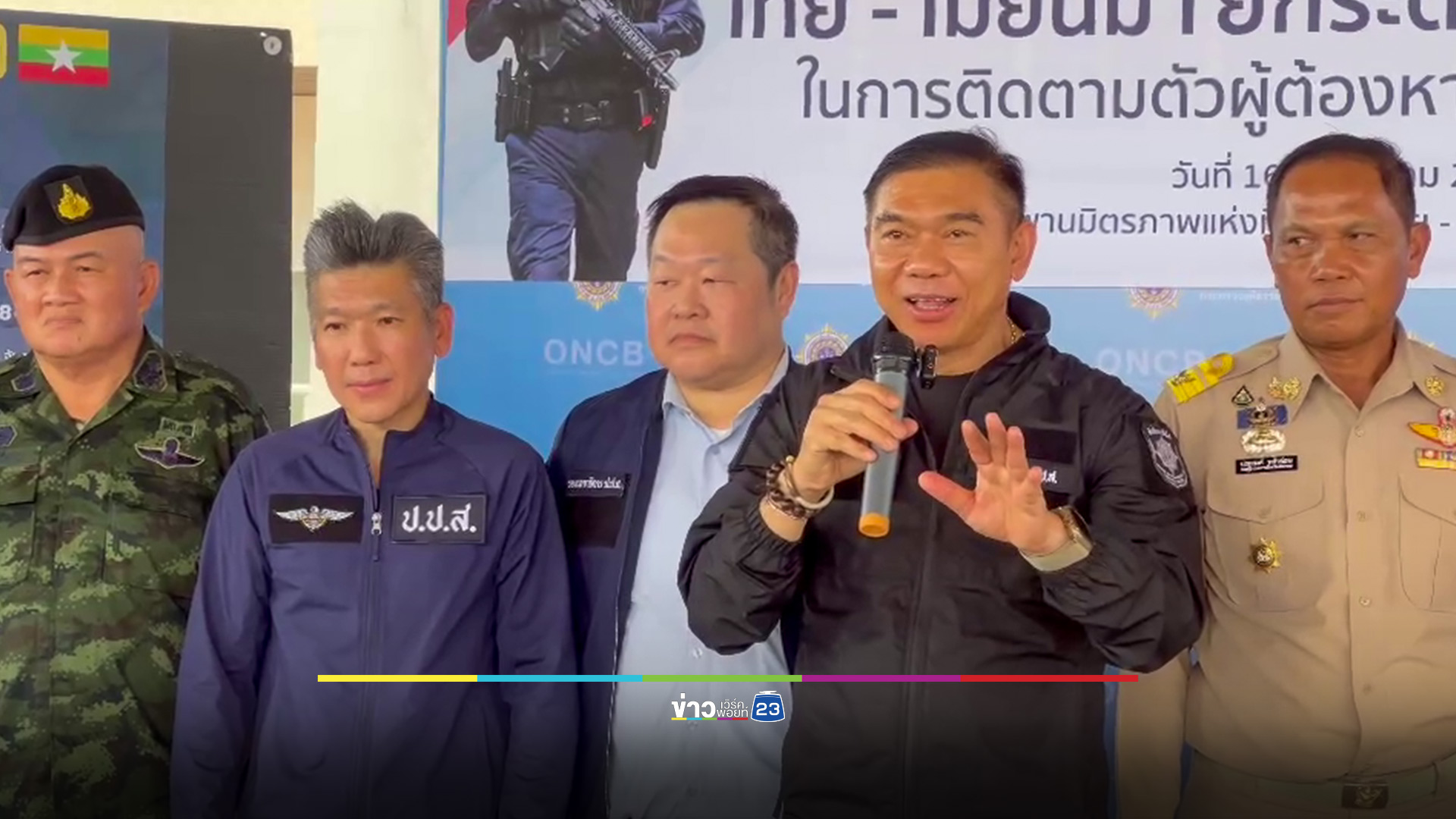 เลขา ป.ป.ส.บินรับตัว 2 นักค้ายารายสำคัญ หลบหนีหมายจับค่าหัวกว่า 2.5 ล้านบาท