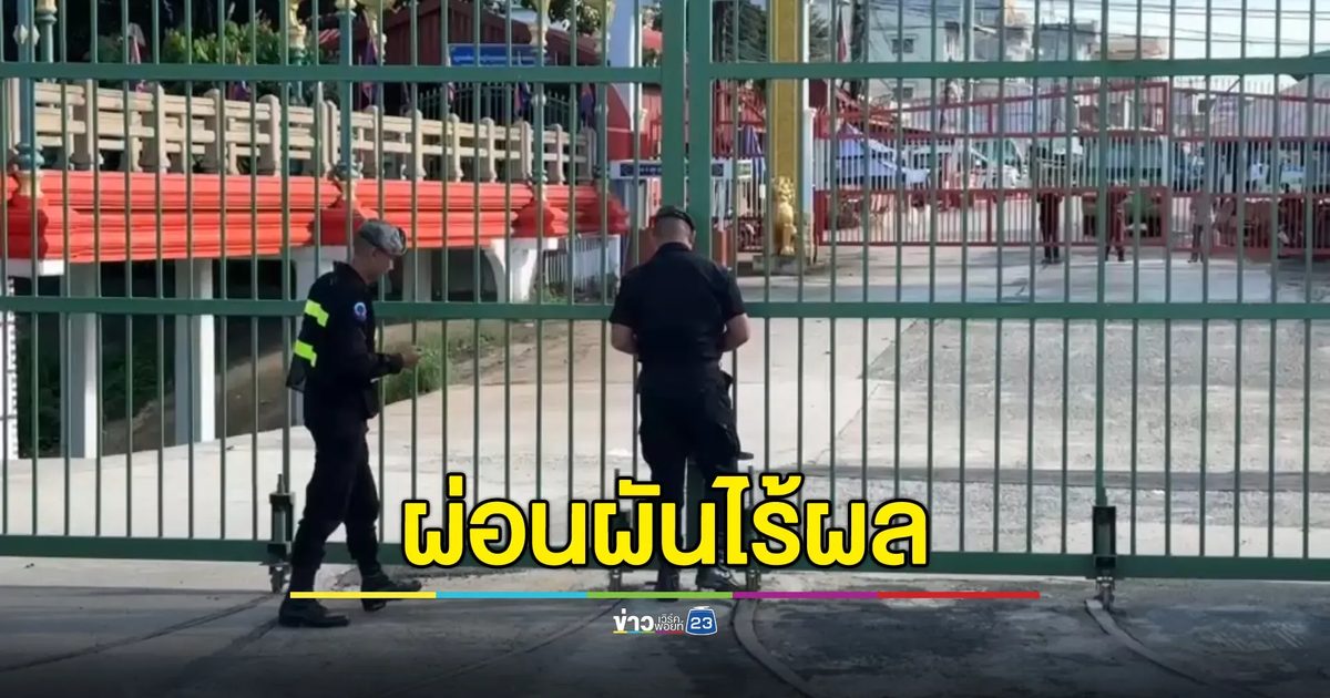 ยังไร้ผล! ไทยผ่อนผันรถขนส่งสินค้าด่านชายแดนจันทบุรี - ตราด แต่ฝั่งกัมพูชายังปิด