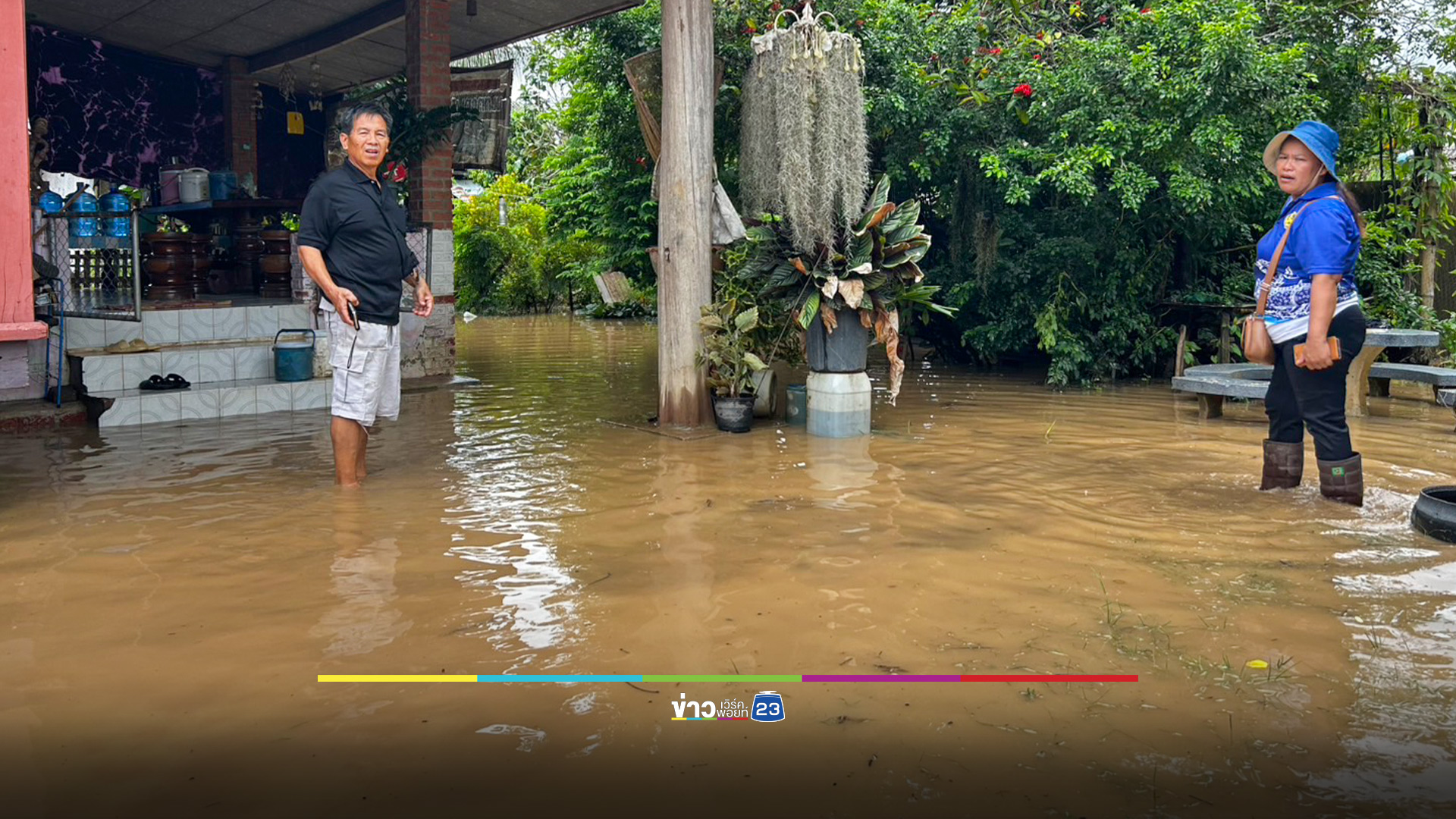 ฝนตกหนักน้ำป่าเชียงรายทะลัก ท่วมบ้านเรือนริมห้วย