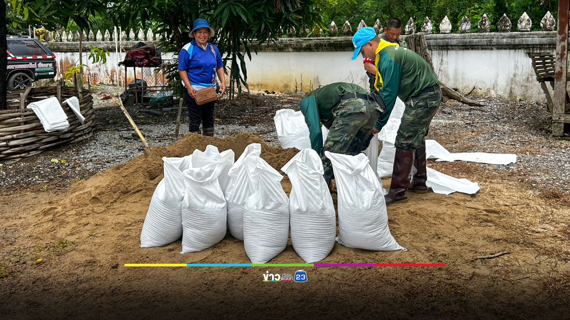 ฝนตกหนักน้ำป่าเชียงรายทะลัก ท่วมบ้านเรือนริมห้วย