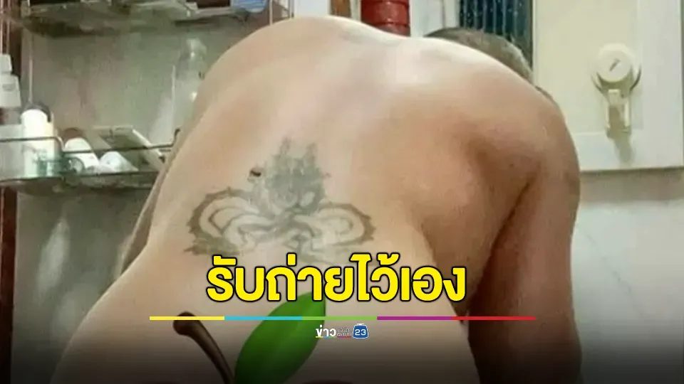 สำนักพุทธ เจ้าคณะอำเภอ รุดตรวจสอบ ปมภาพเปลือยเจ้าอาวาสหลุด