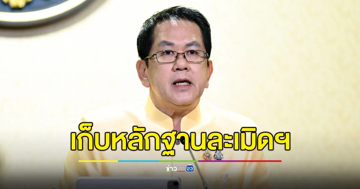 รัฐบาลเตรียมทำเอกสารแจ้งจีน-สหรัฐฯ เรื่องกัมพูชาละเมิดข้อตกลงหยุดยิง