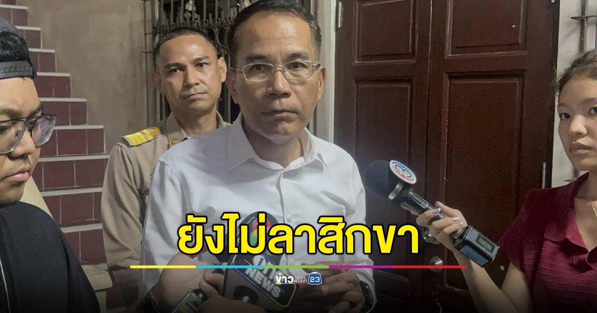 รอง ผอ.สำนักพุทธฯ ยืนยัน"เจ้าคุณประสิทธิ์"ยังไม่ลาสิกขา