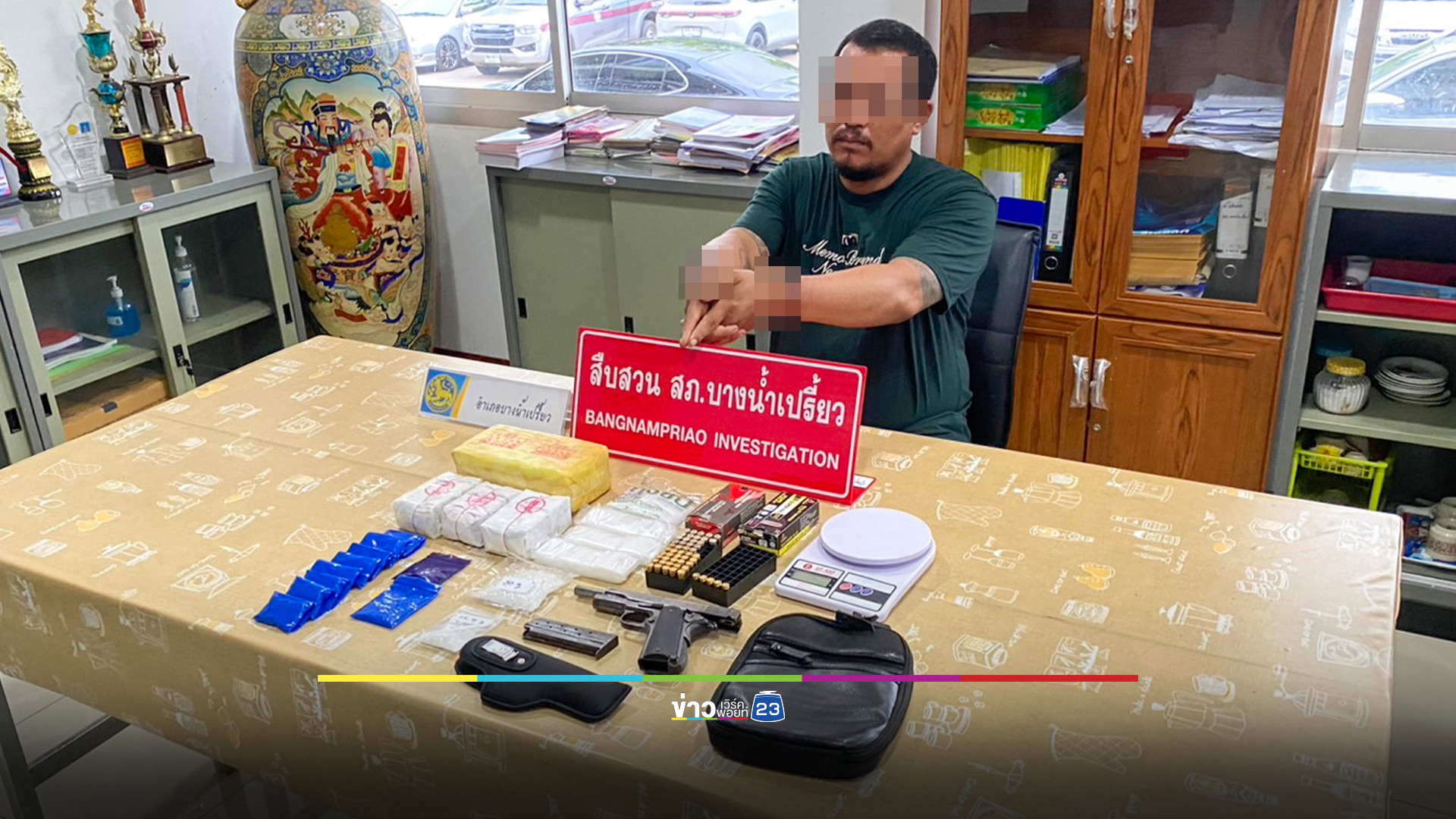 ขยายผลรวบผู้จัดการขนส่งเอกชน ขายยาบ้า-ยาไอซ์