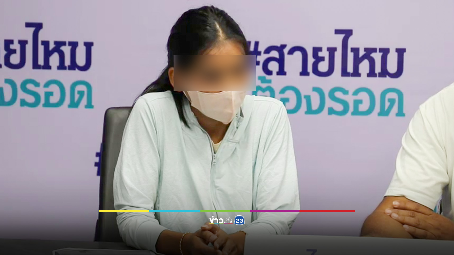 ชายอ้างตัวเป็นเชฟ หลอกหญิงให้รัก ก่อนชวนลงทุน หมดตัวแล้ว ชิ่งหนีหาเหยื่อรายใหม่ต่อ