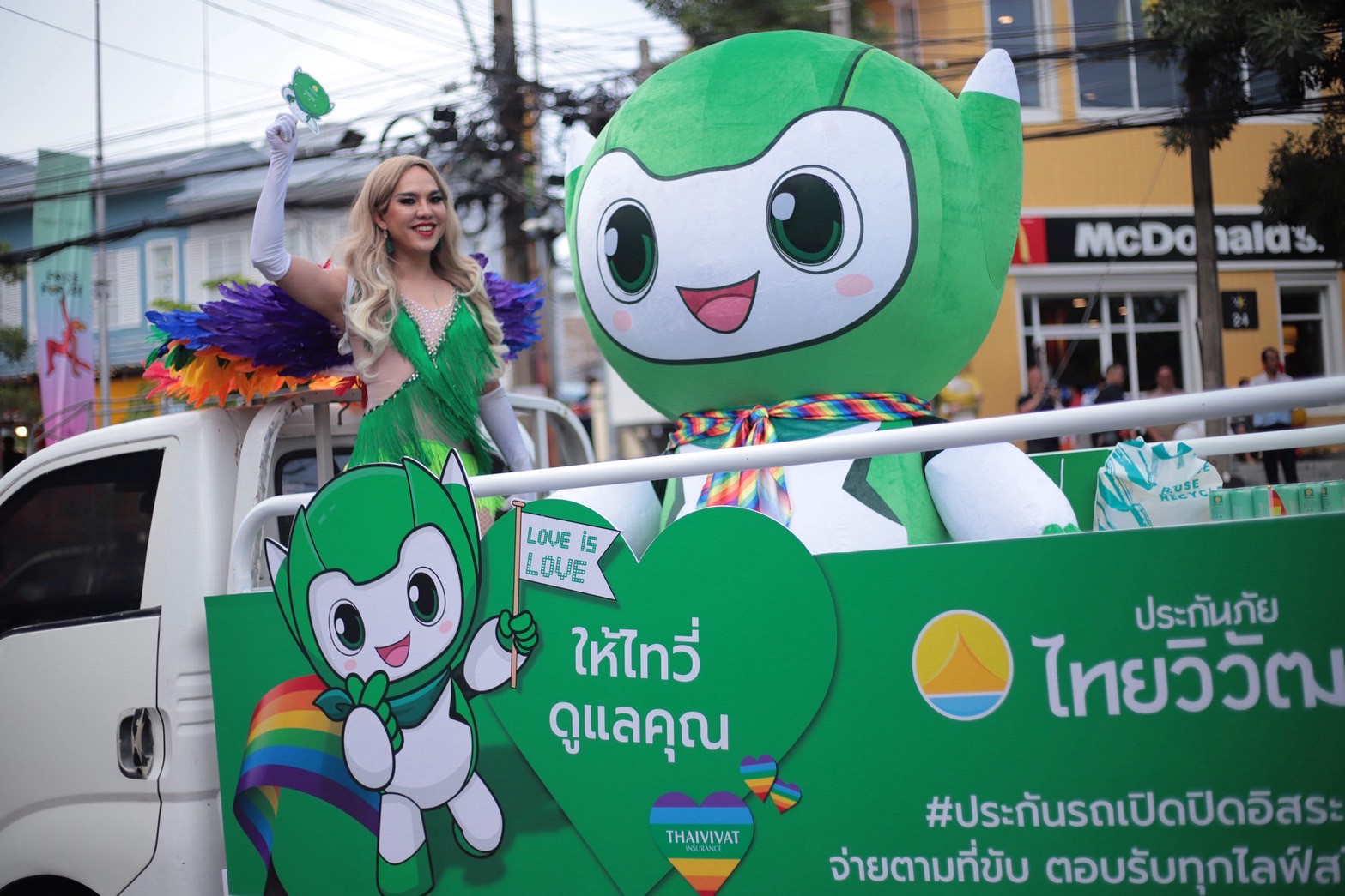 “ประกันภัยไทยวิวัฒน์” ผนึก “เซ็นทรัลพัฒนา”ฉลอง Pride Month 2025