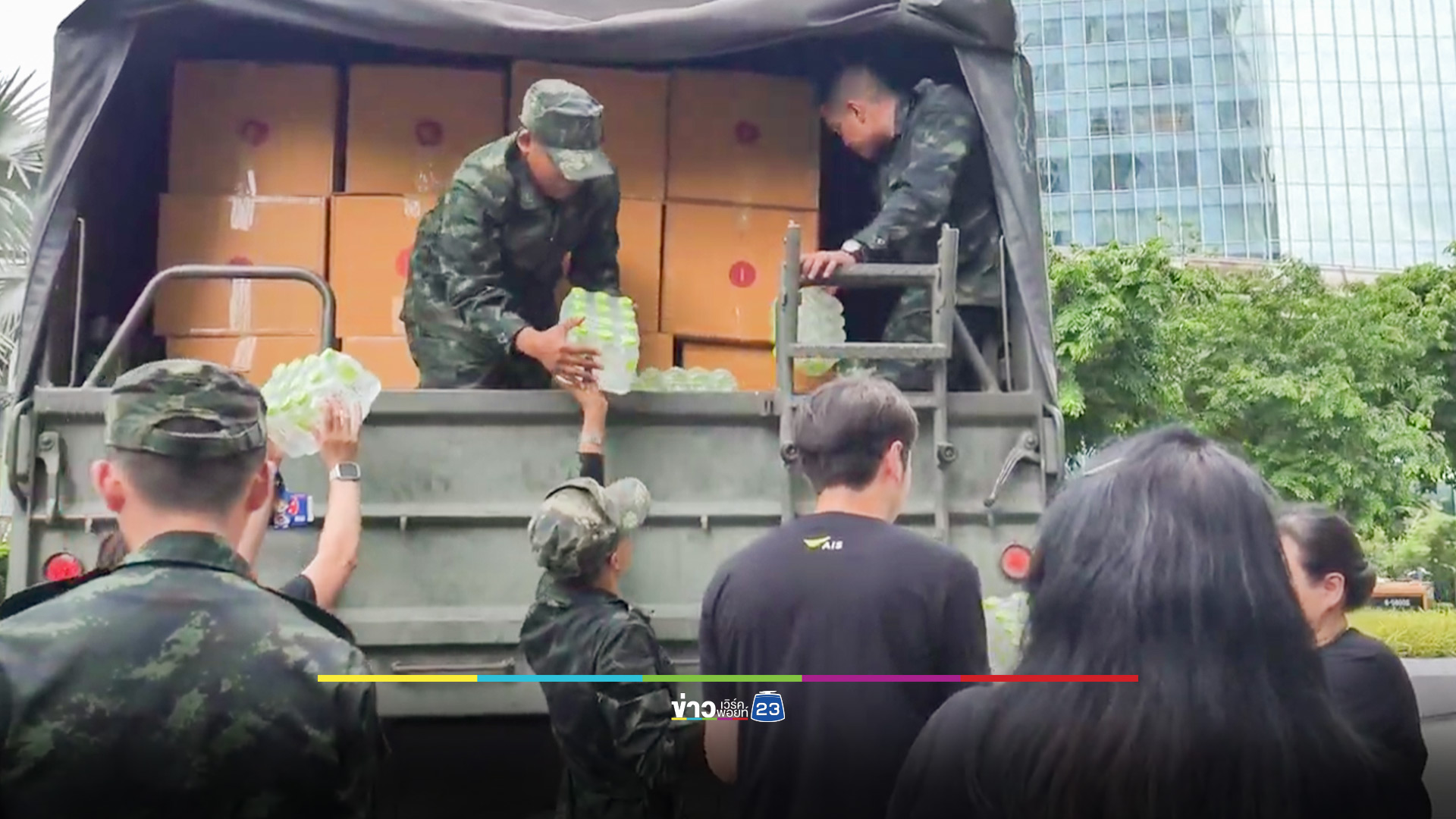 AIS เคียงข้างคนไทยในสถานการณ์ชายแดนไทย–กัมพูชา ส่งถุงยังชีพ–เสริมระบบสื่อสาร