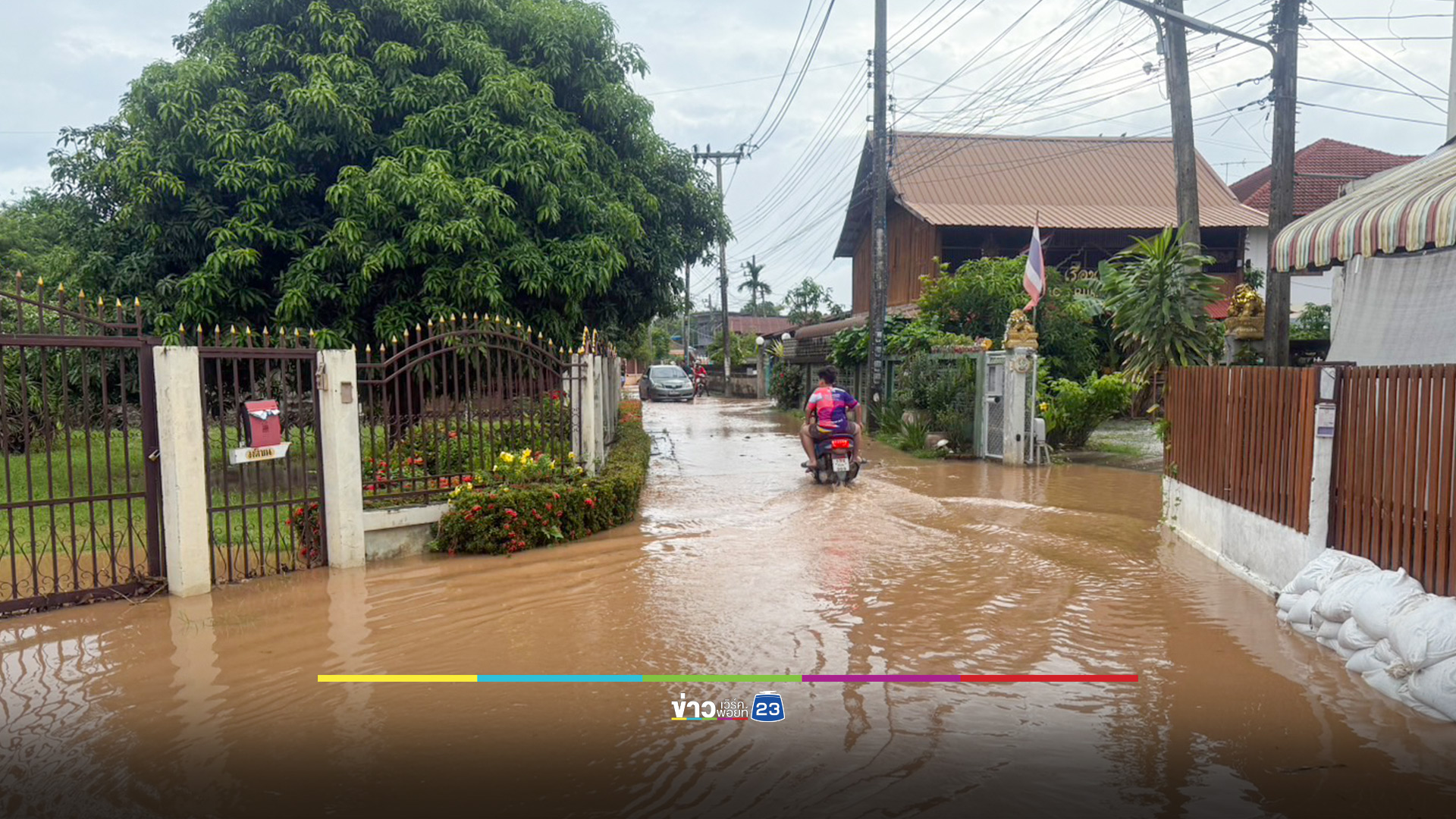 รมว.สาธารณสุข ย้ำไม่ทอดทิ้งน้ำท่วม ยัน สธ.เข้าช่วยเหลือ ปชช.อย่างต่อเนื่อง เผยสถานบริการสาธารณสุขได้รับผลกระทบ 23 แห่ง