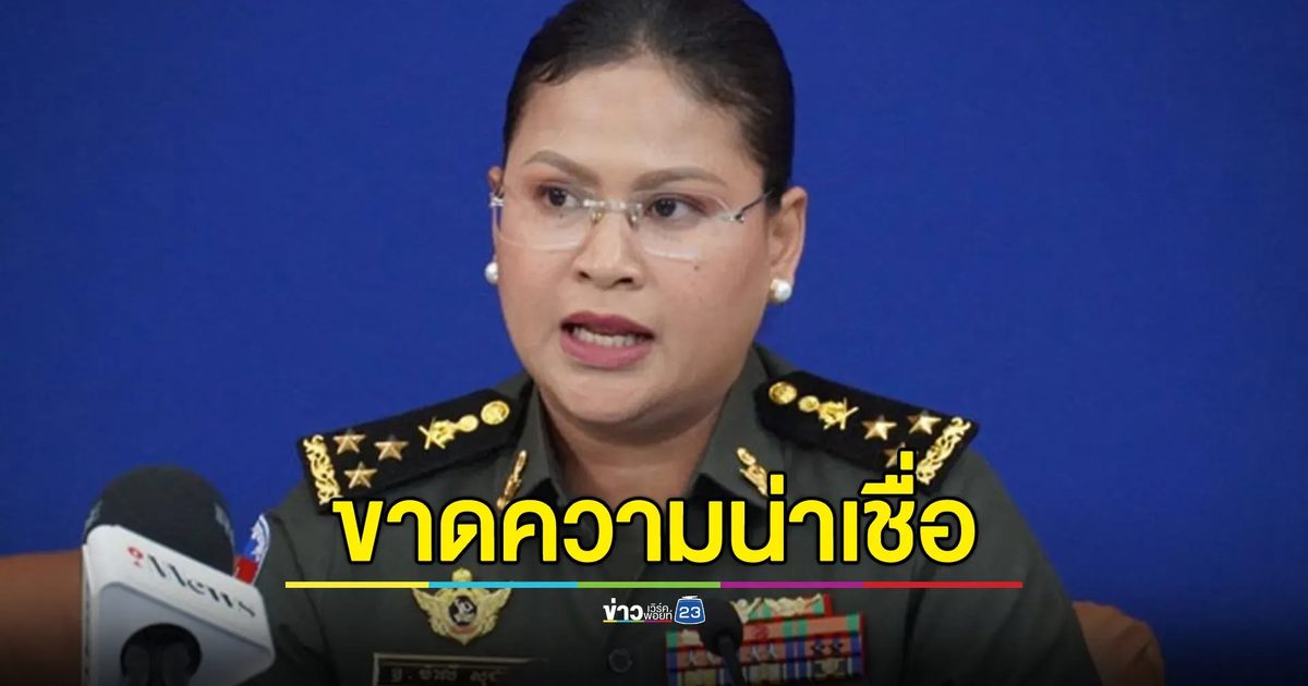กองทัพไทย ตอบโต้ถ้อยแถลงไร้หลักฐานของกัมพูชา ซัดมายาคำพูด เหมือนอยู่คนละโลก