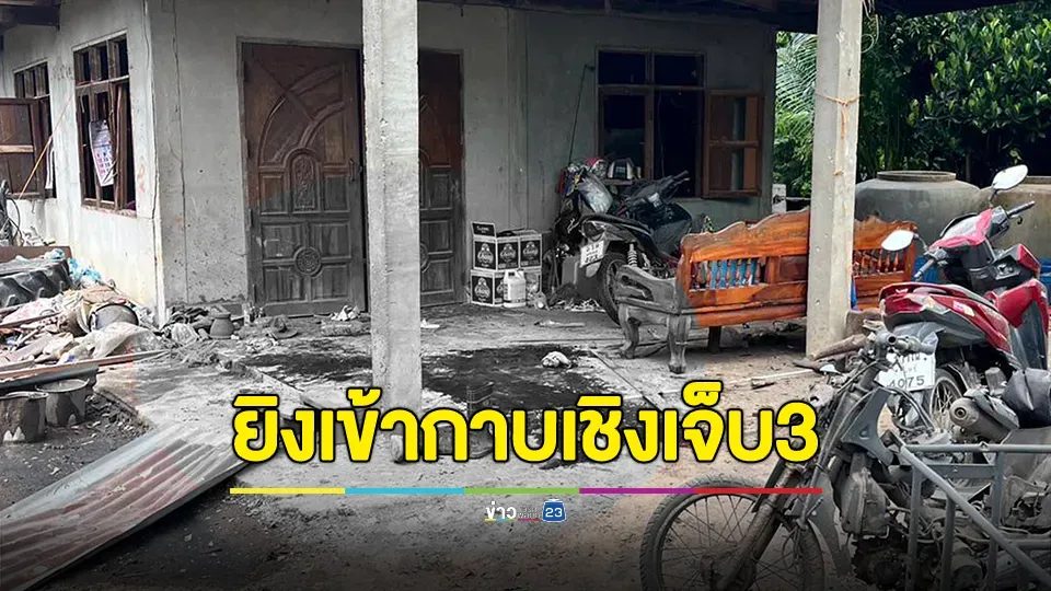 กองทัพบกขอประณามการกระทำของฝ่ายกัมพูชา กรณีใช้อาวุธโจมตีเป้าหมายพลเรือนในเขตแดนไทย
