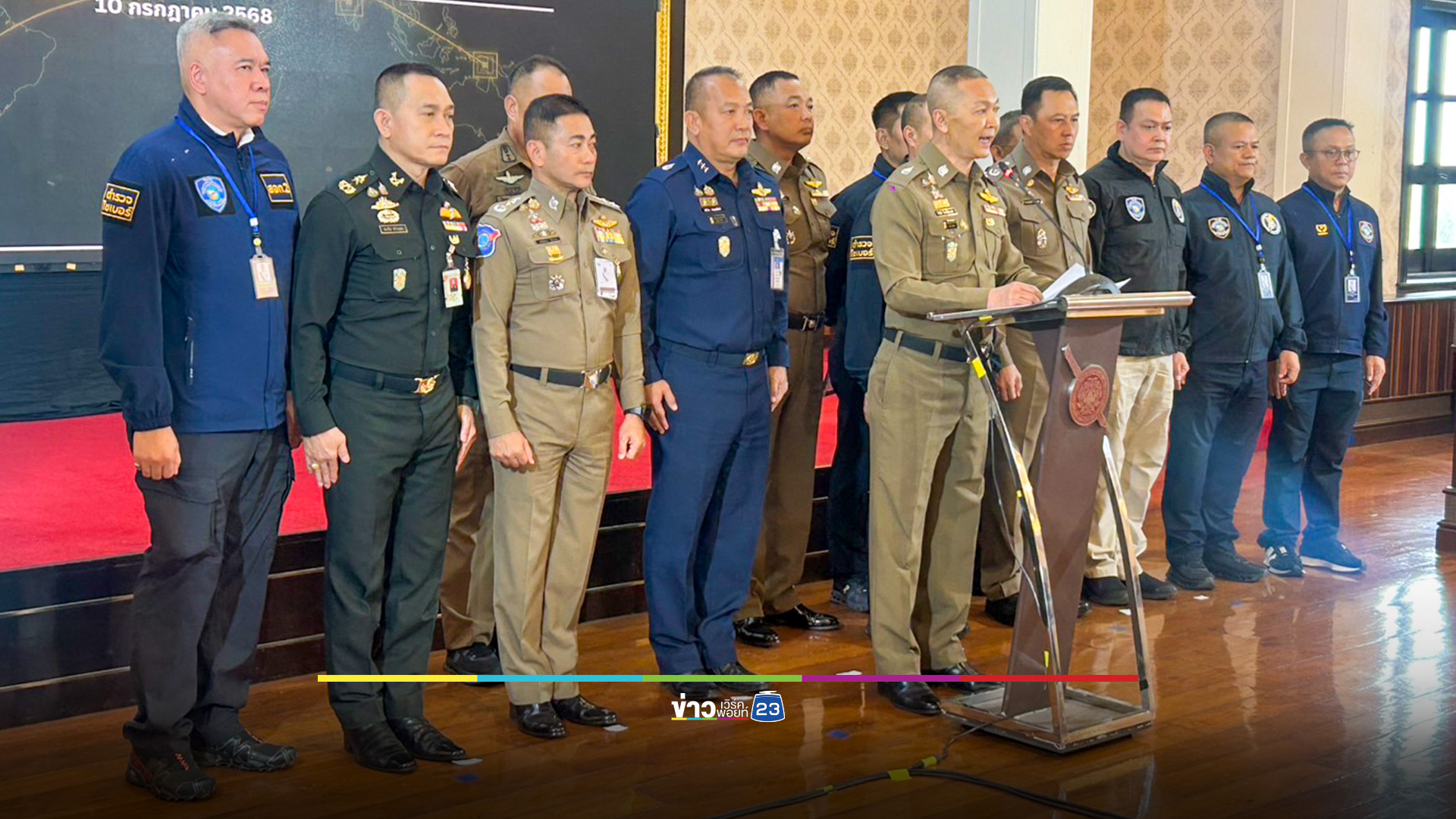 เร่งล่าตัว “ก๊ก อาน” ประสาน INTERPOL ออกหมายแดง เผยยังไม่พบโยงนักการเมืองไทย