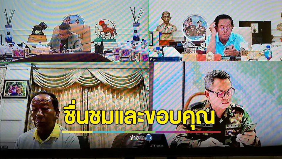 "ฮุน เซน" โพสต์ชื่นชมและขอบคุณกองทัพทหารกัมพูชา-ไทยอย่างสูง ที่เคารพและปฏิบัติตามข้อตกลงหยุดยิง