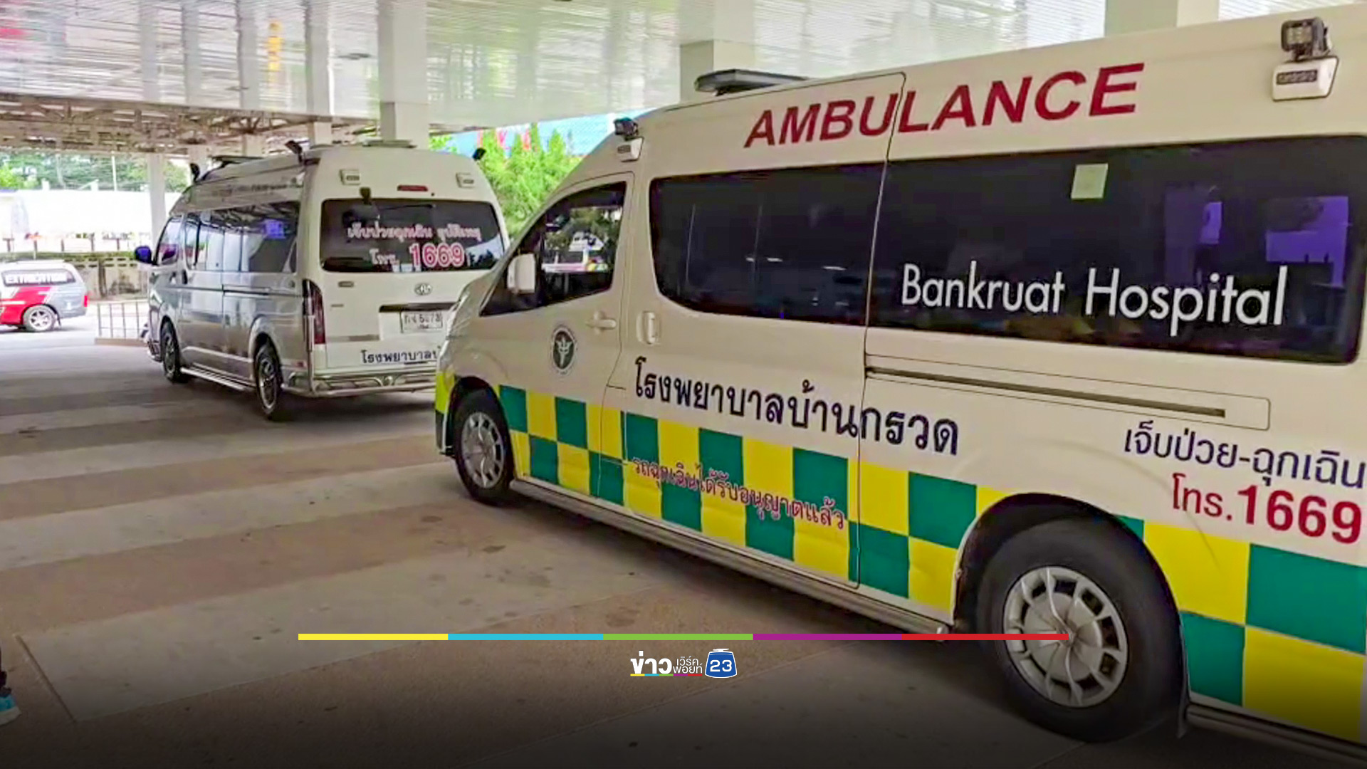 ลูกปืนใหญ่ตกถึงโรงพยาบาลบ้านกรวด บุรีรัมย์ บาดเจ็บ 1 ราย วัวตาย 2 ตัว