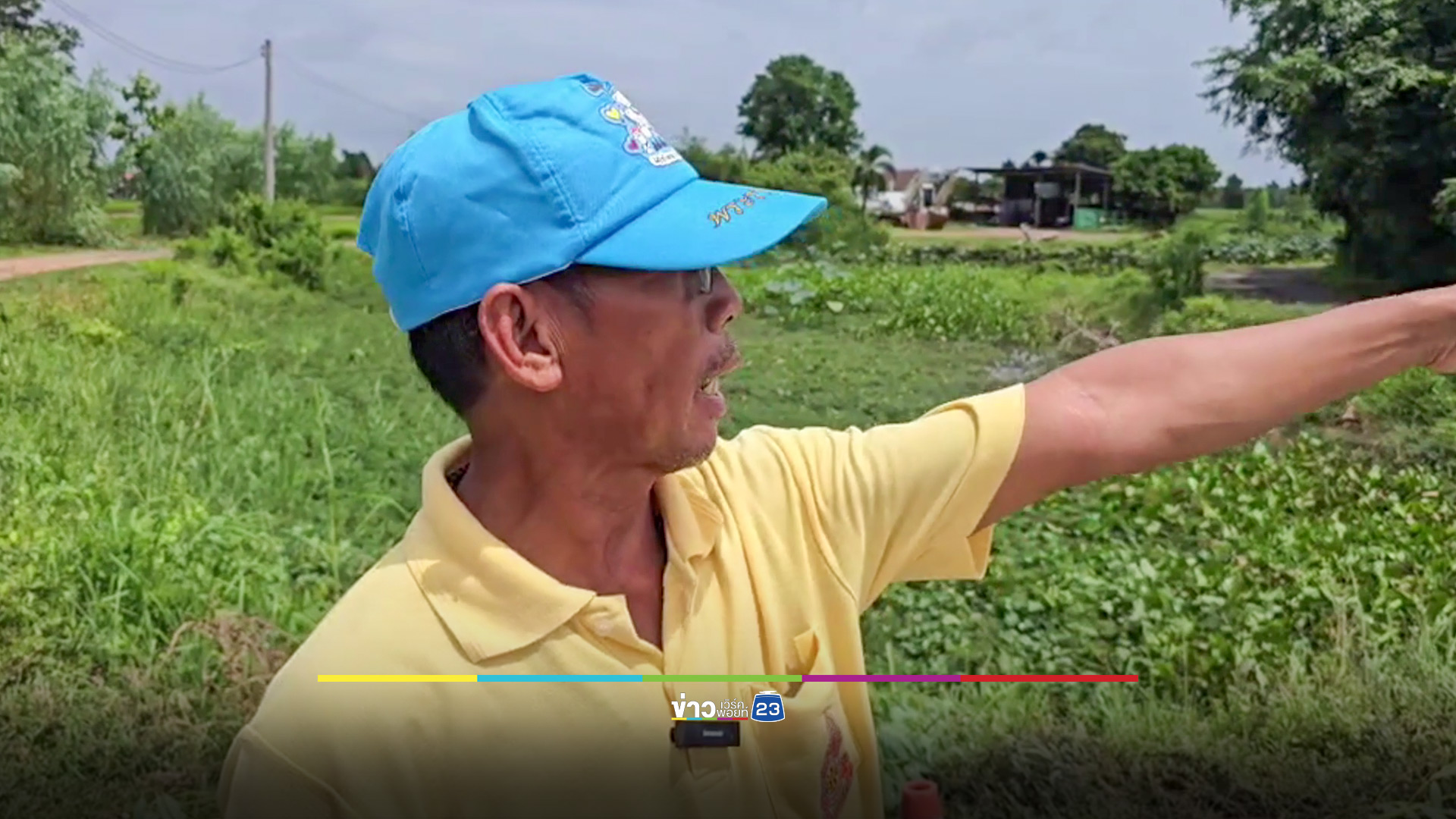 ลูกปืนใหญ่ตกถึงโรงพยาบาลบ้านกรวด บุรีรัมย์ บาดเจ็บ 1 ราย วัวตาย 2 ตัว