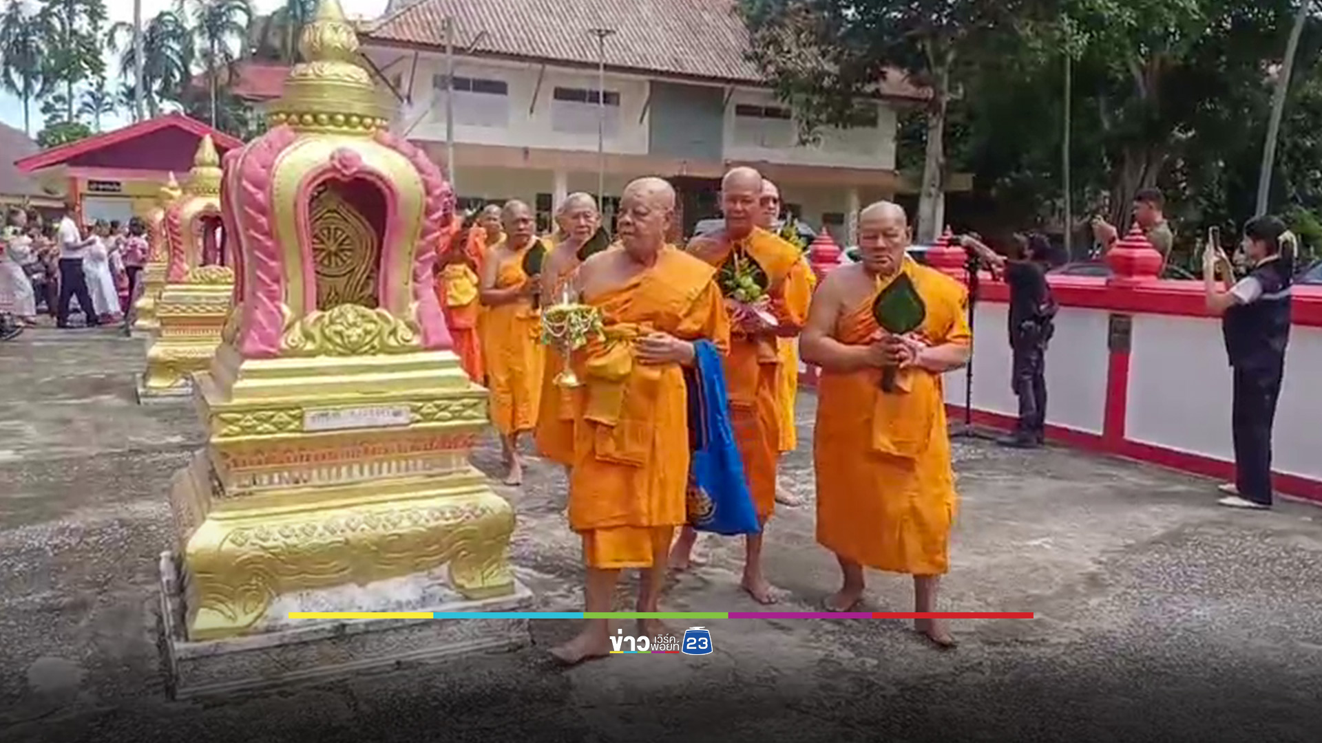ชาวพุทธยะลา ร่วมเวียนเทียนกลางวัน อาสาฬหบูชา เจ้าหน้าที่ดูแลความปลอดภัยเข้ม