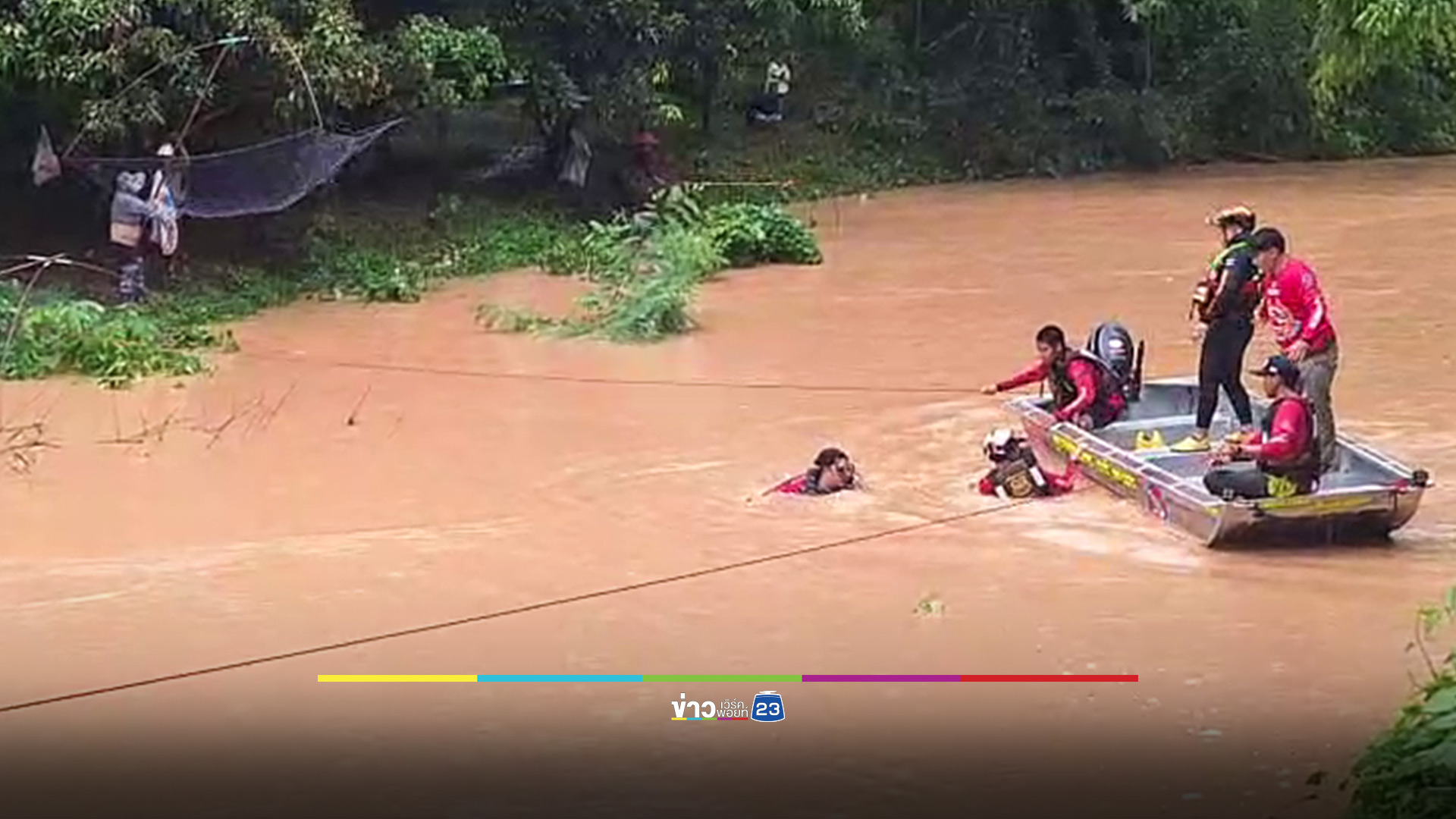 ชายวัย 64 ทำบุญวันเกิดเสร็จ ออกจับปลา สุดท้ายน้ำจมดับ