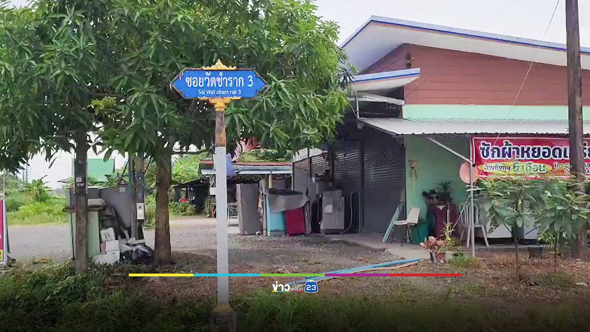 แรงงานกัมพูชา แห่เดินทางกลับประเทศ หลังปะทะที่ "ชำราก"